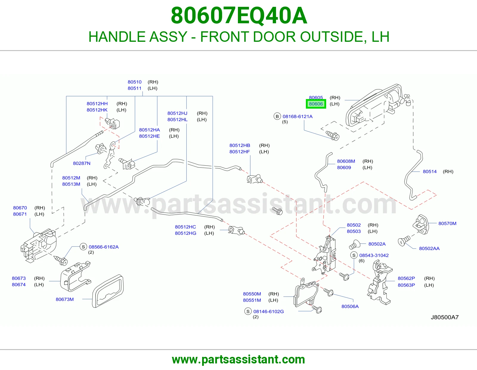 عروه يد باب امامي خارجي يسار 80607EQ40A