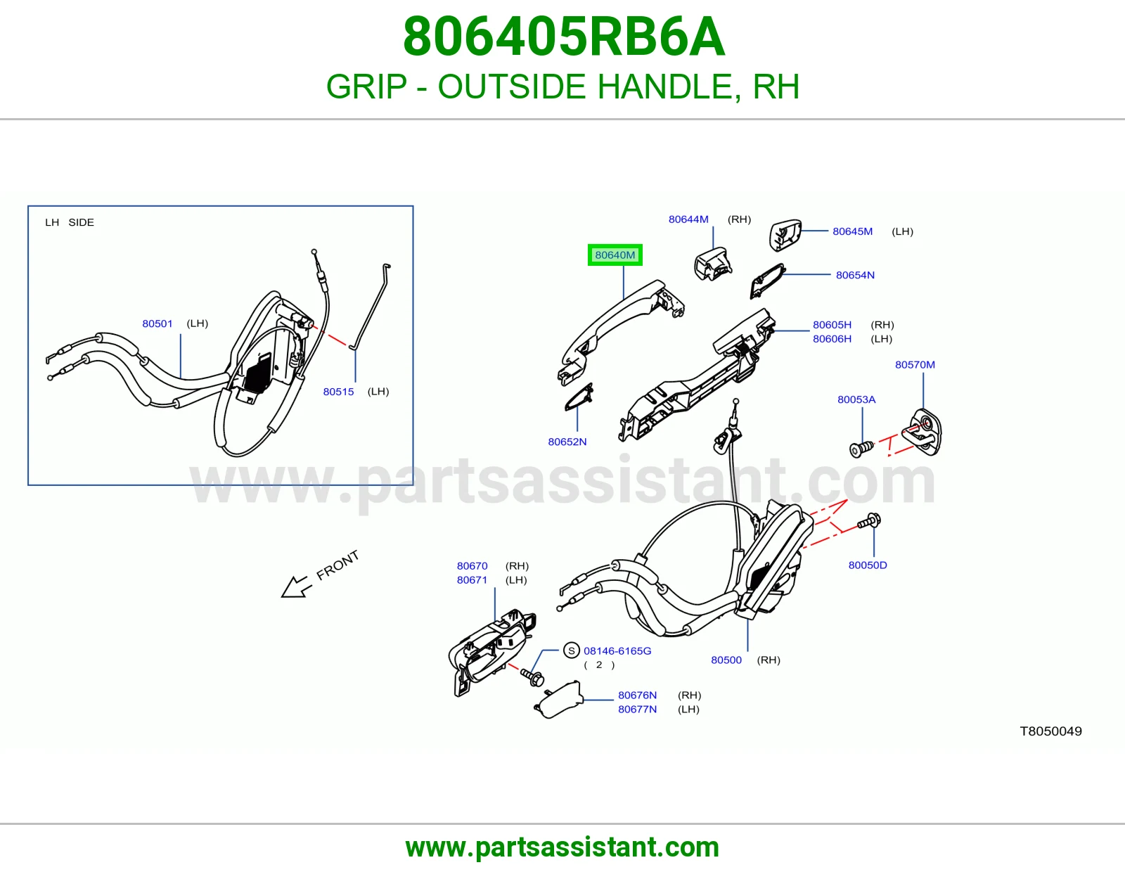 عروه يد باب خارجي يمين 806405RB6A