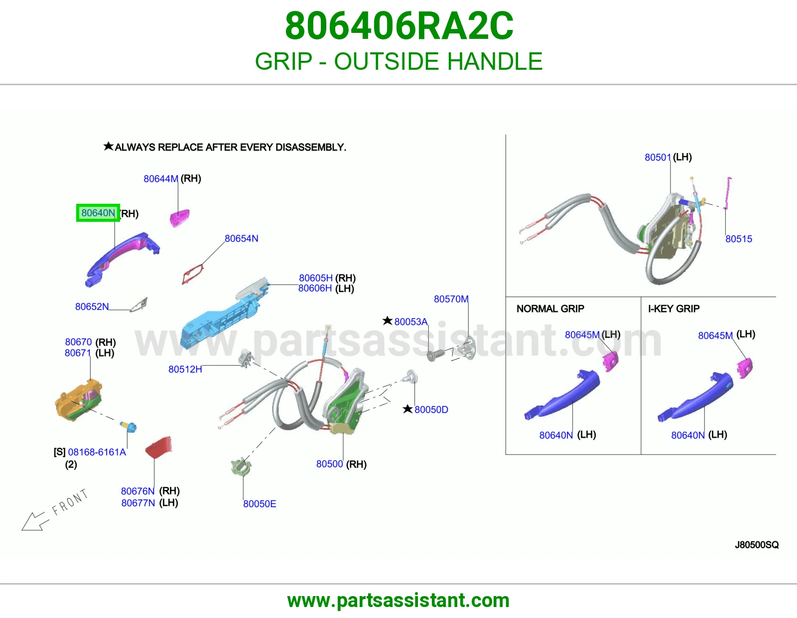 عروه يد باب خارجي يمين 806406RA2C