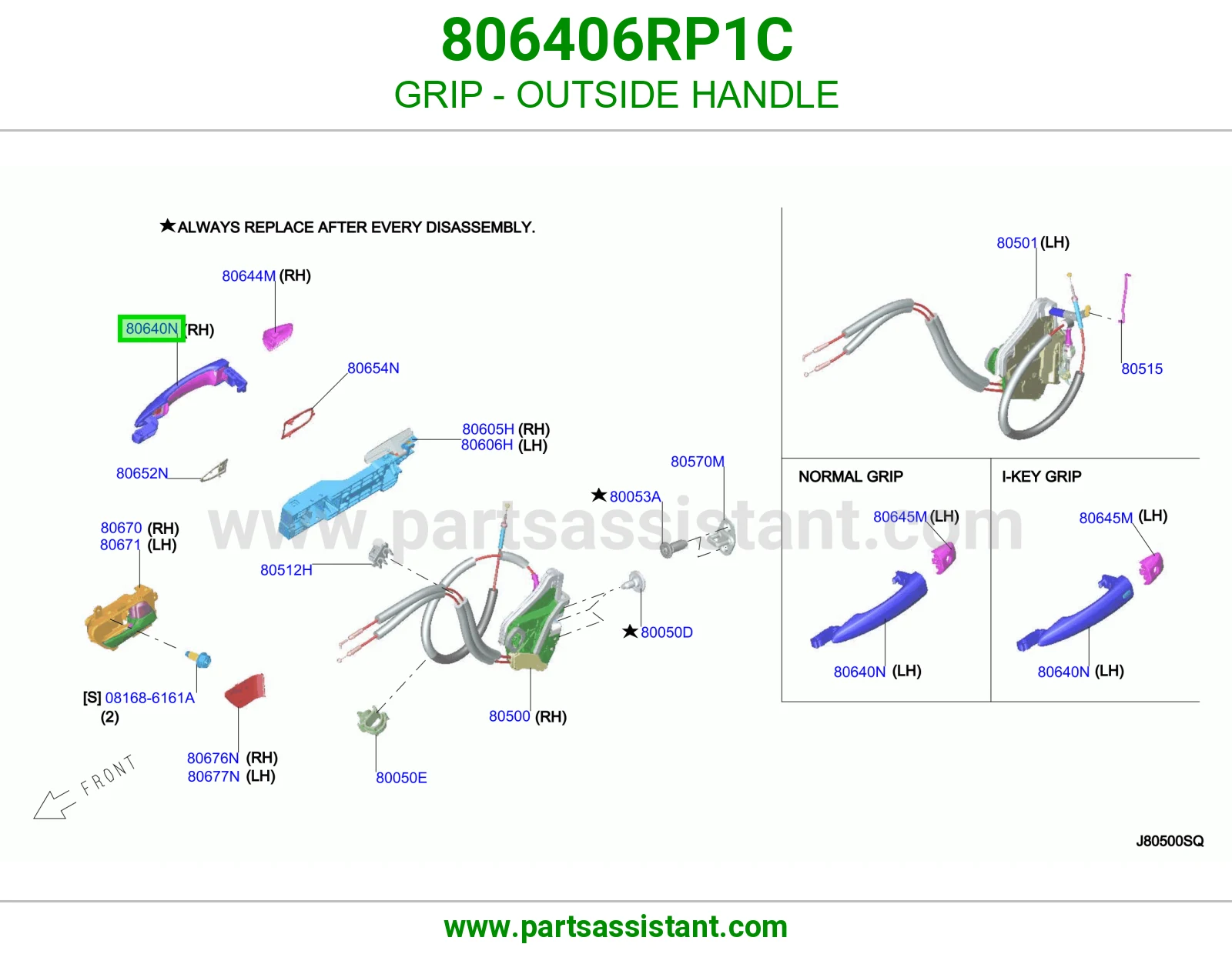 عروه يد باب خارجي يمين 806406RP1C