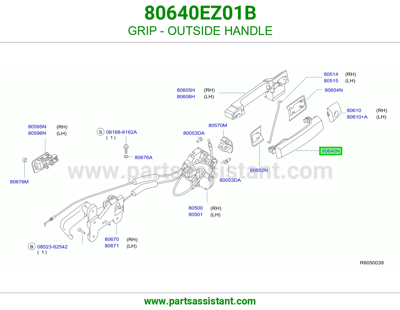 عروه يد باب خارجي يمين 80640EZ01B