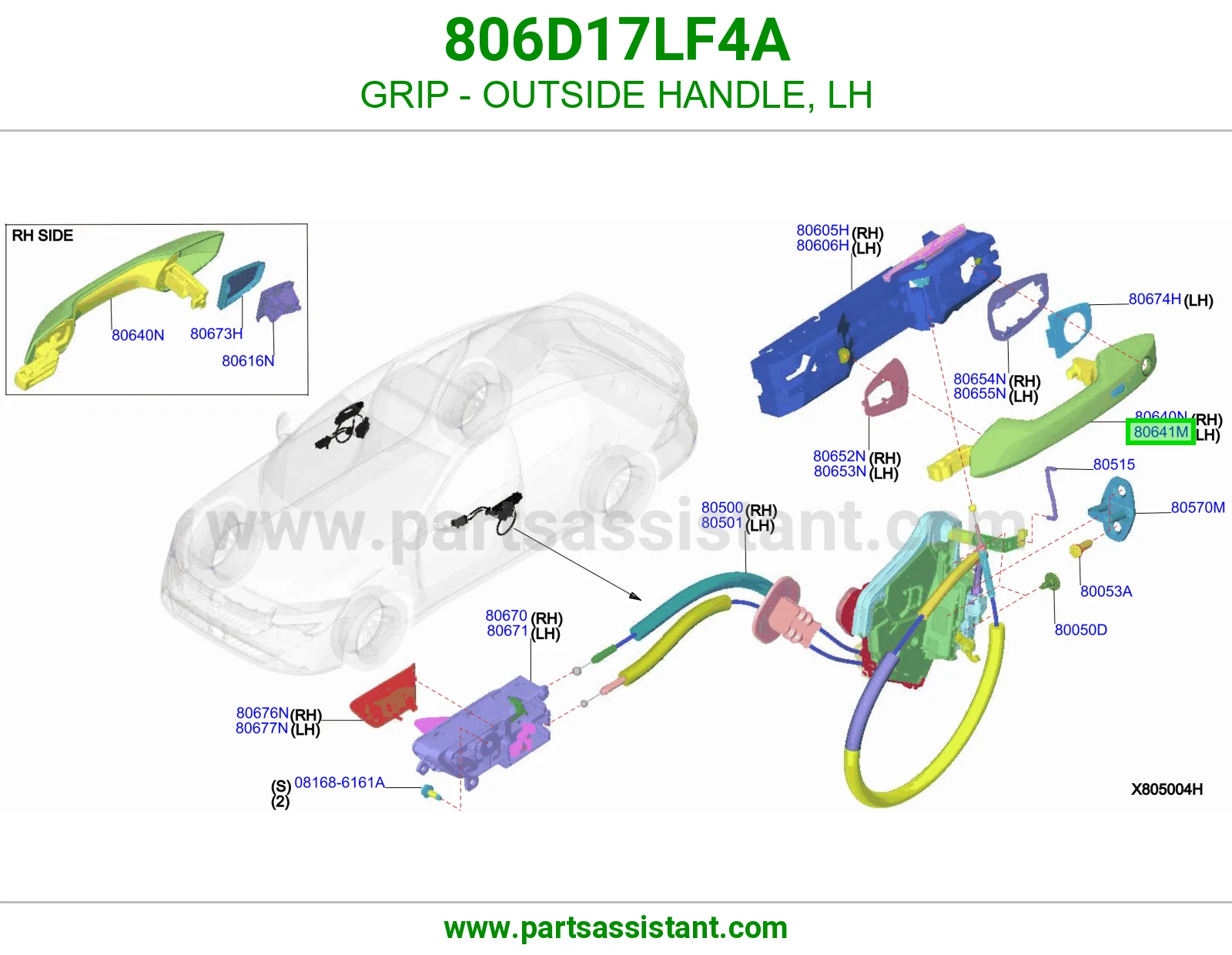 مسكة خارجية يسار 806D17LF4A