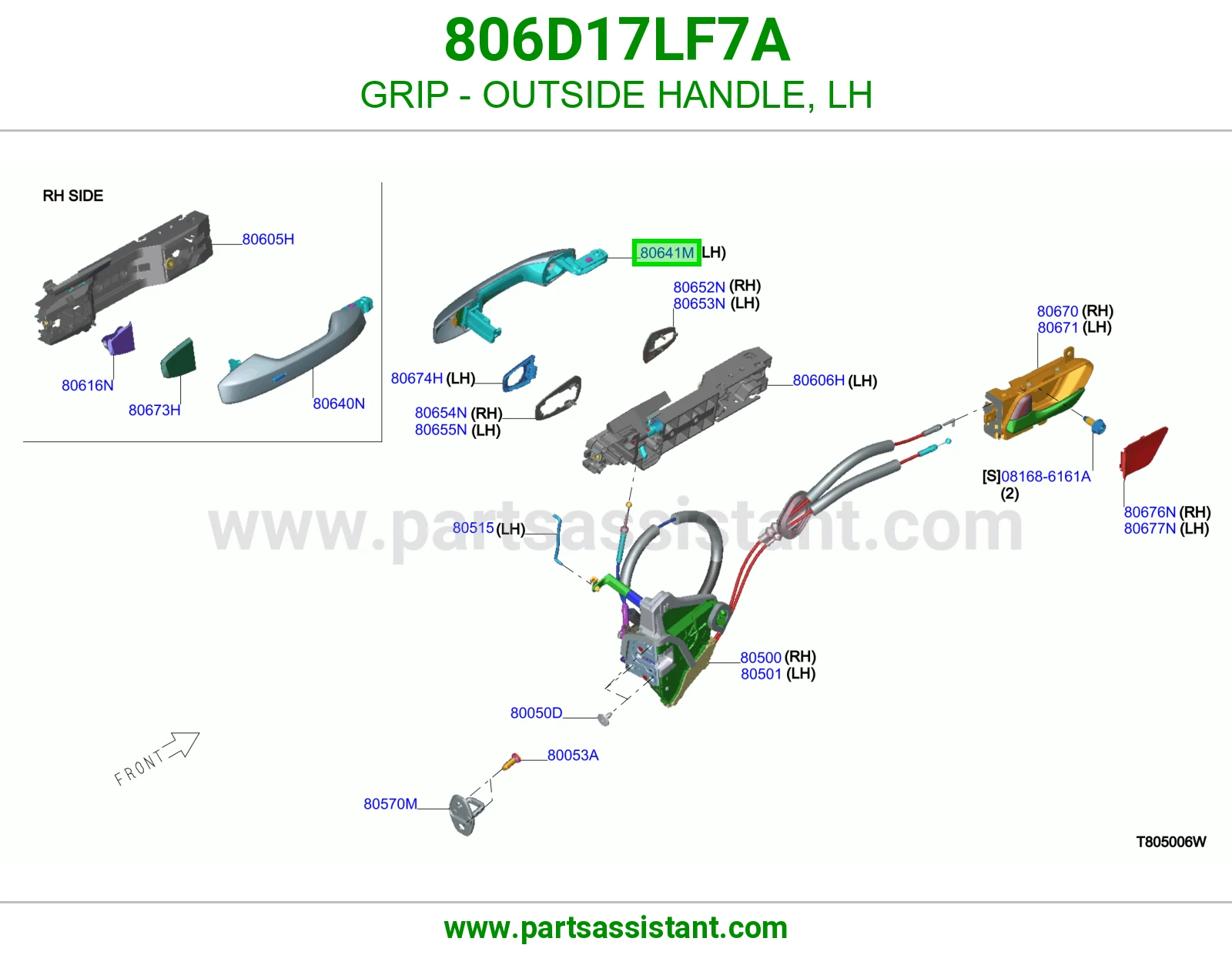 مسكة خارجية يسار 806D17LF7A