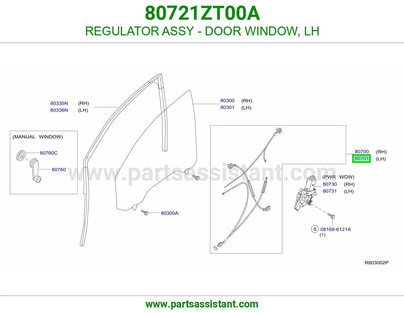 مكينه قزاز باب يمين 80721ZT00A