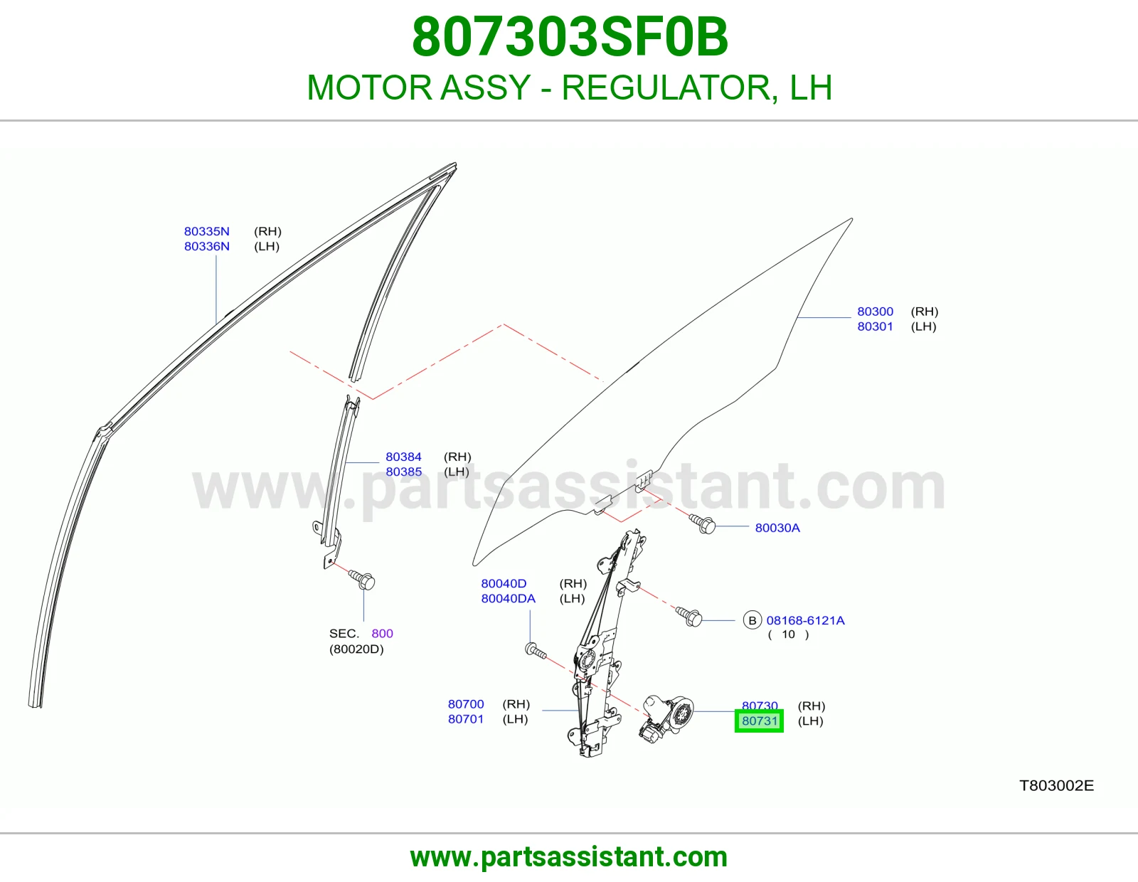 دينمو قزاز باب يسار 807303SF0B