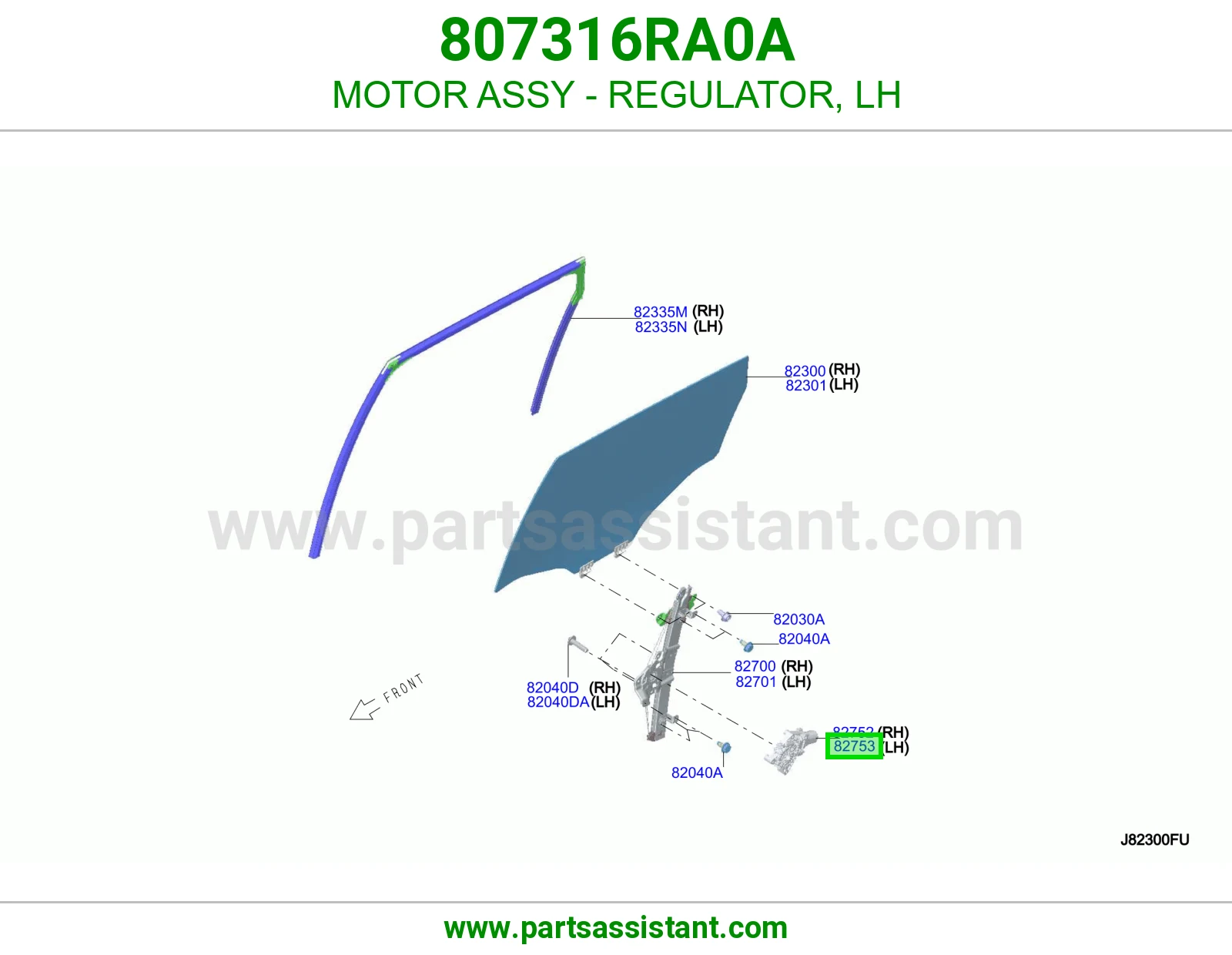 دينمو مكينه قزاز خلفي يسار 807316RA0A
