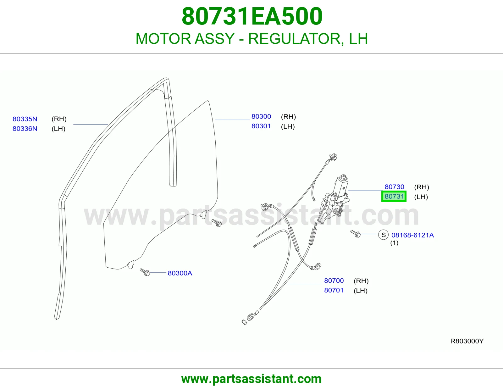 دينمو قزاز باب يسار 80731EA500