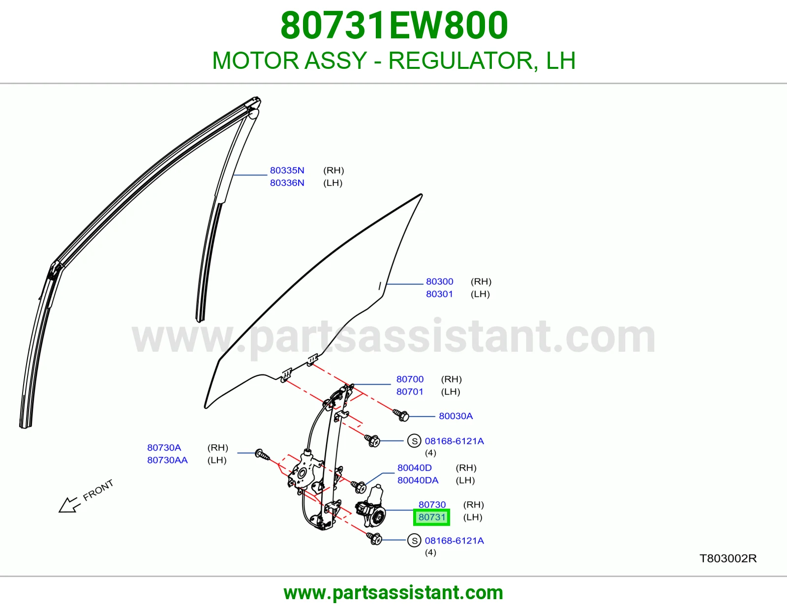 دينمو قزاز باب يسار 80731EW800