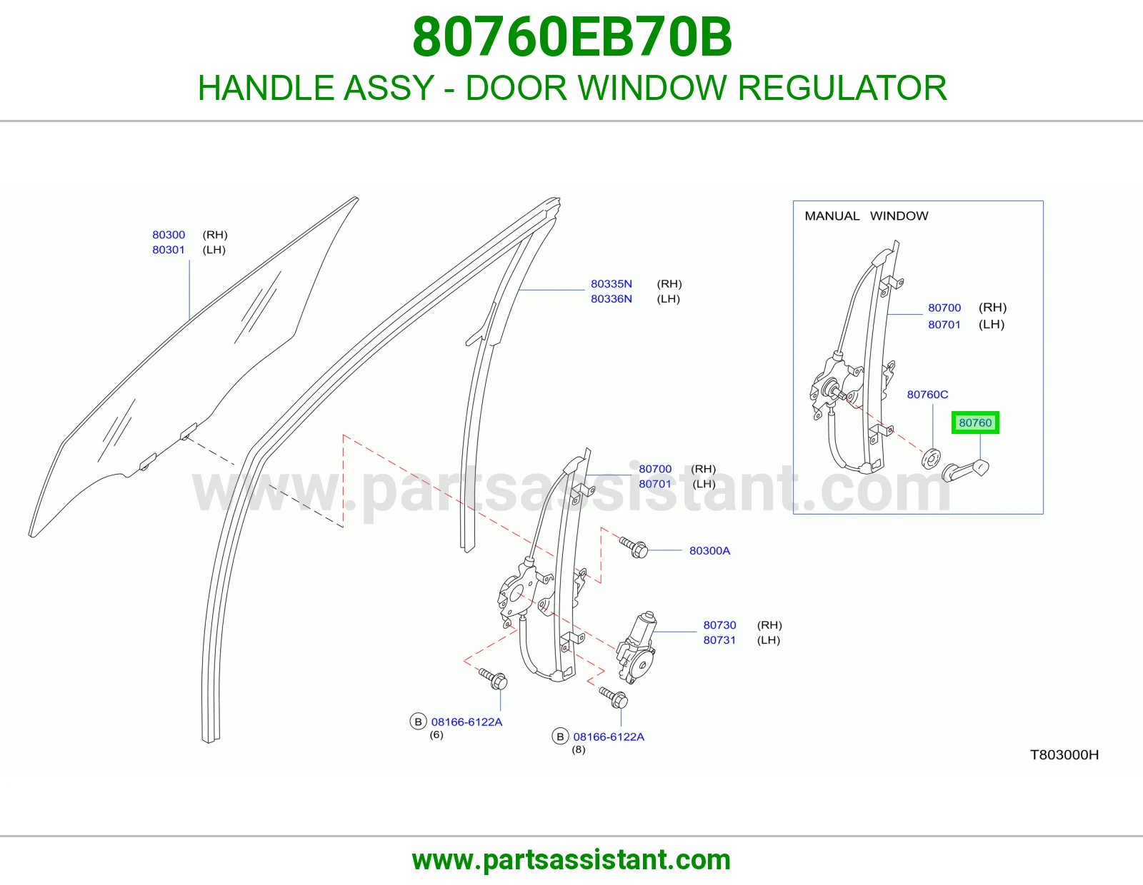 يد رفع قزاز 80760EB70B