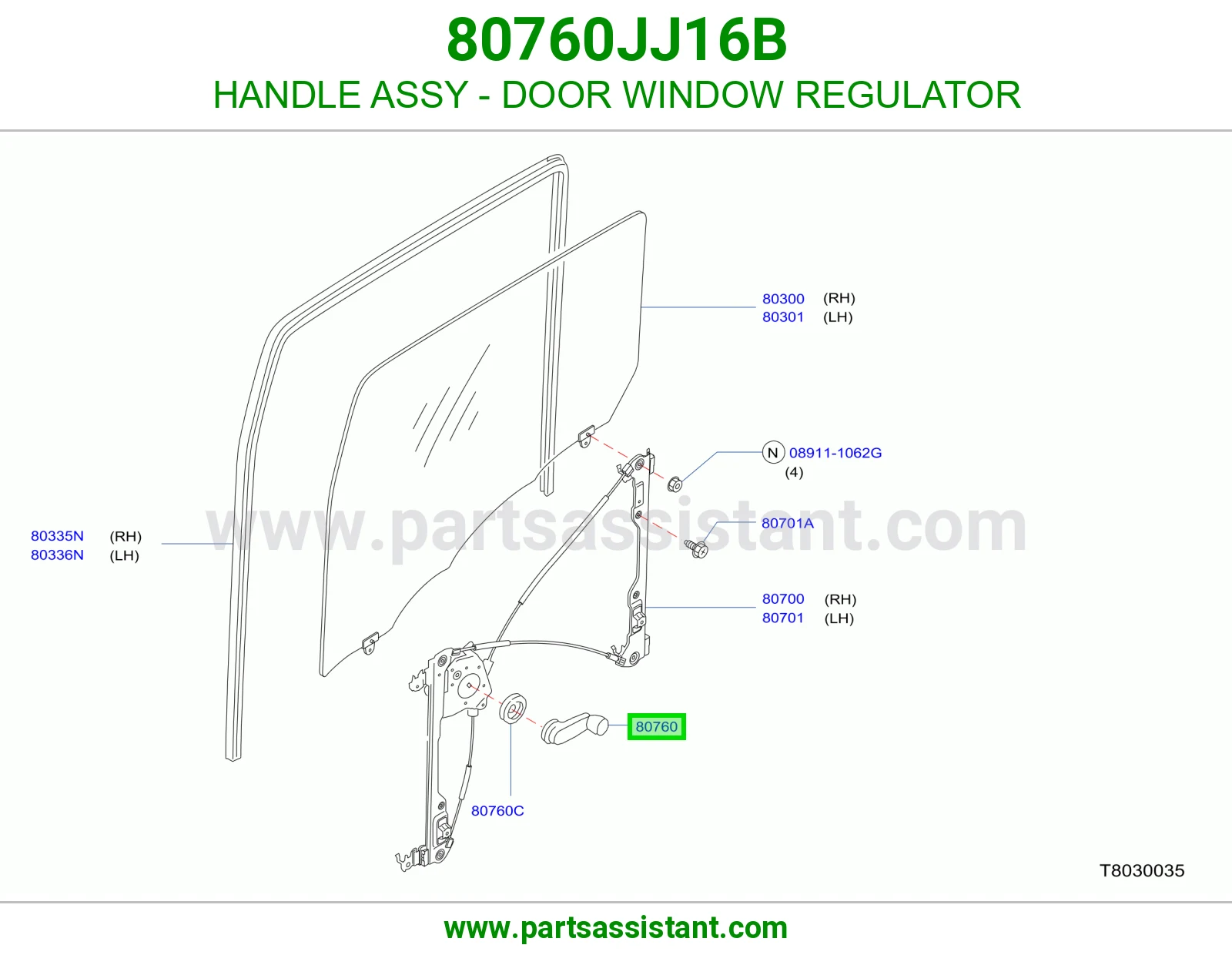 يد رفع قزاز 80760JJ16B