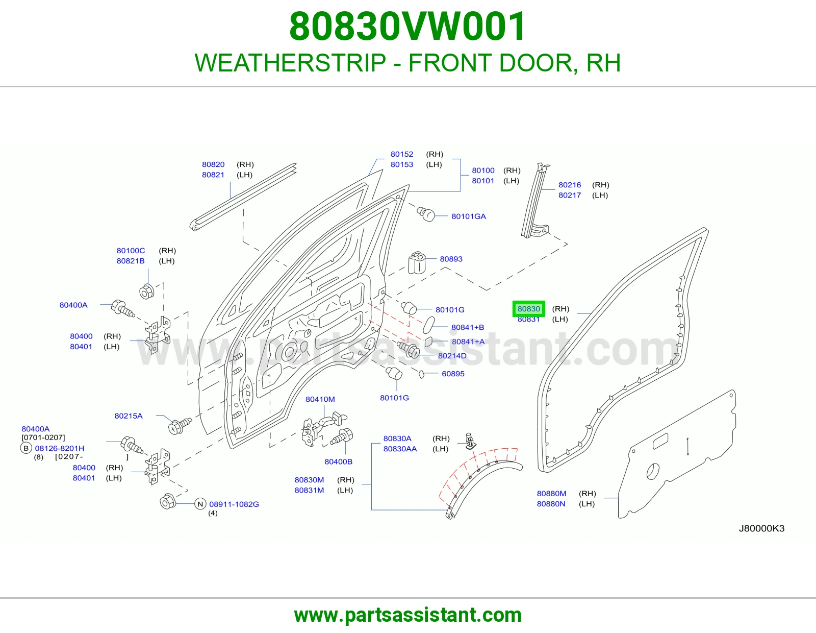 ربل باب أمامي يمين 80830VW001