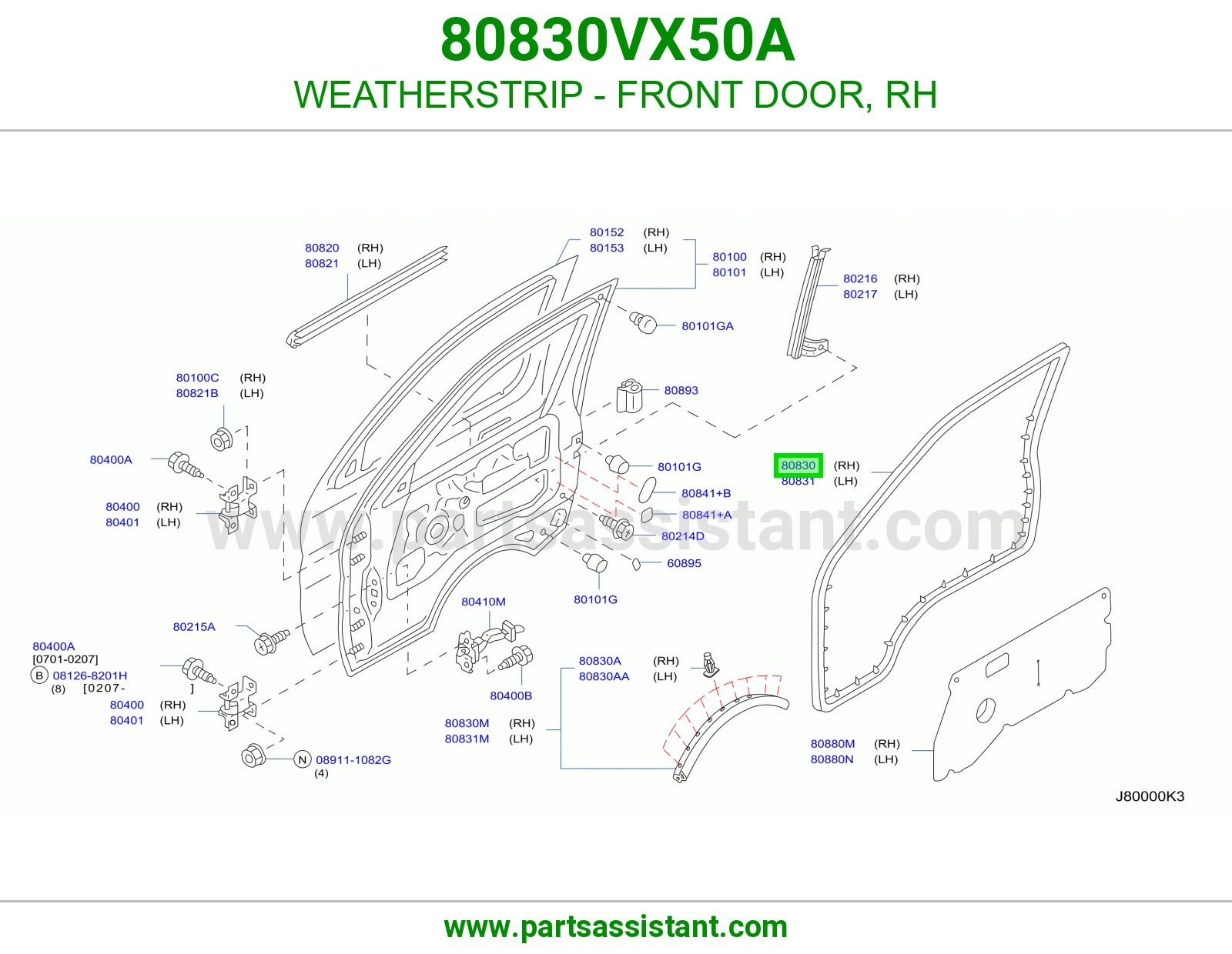 ربل باب أمامي يمين 80830VX50A