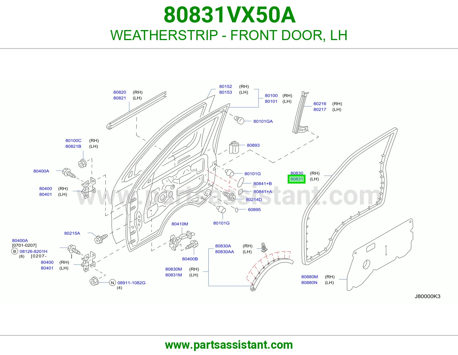 ربل باب أمامي يسار 80831VX50A