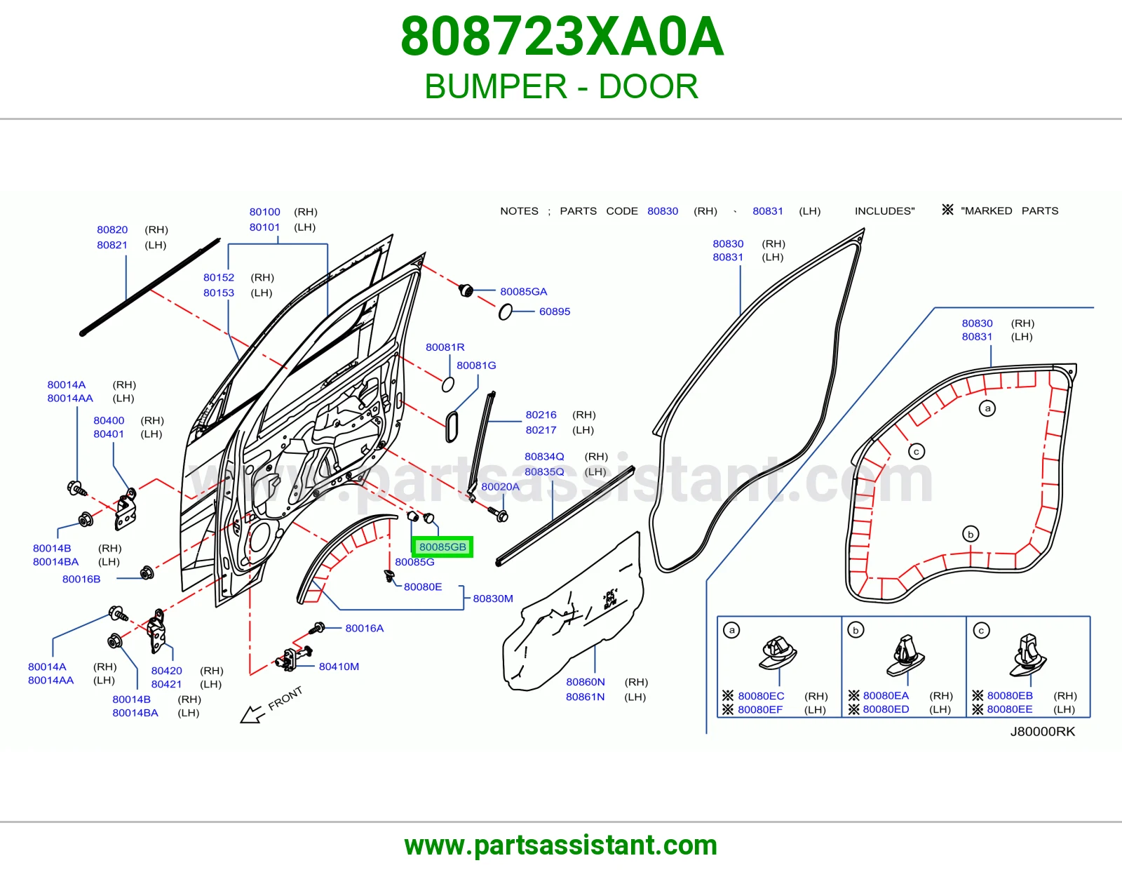 صدادة باب 808723XA0A