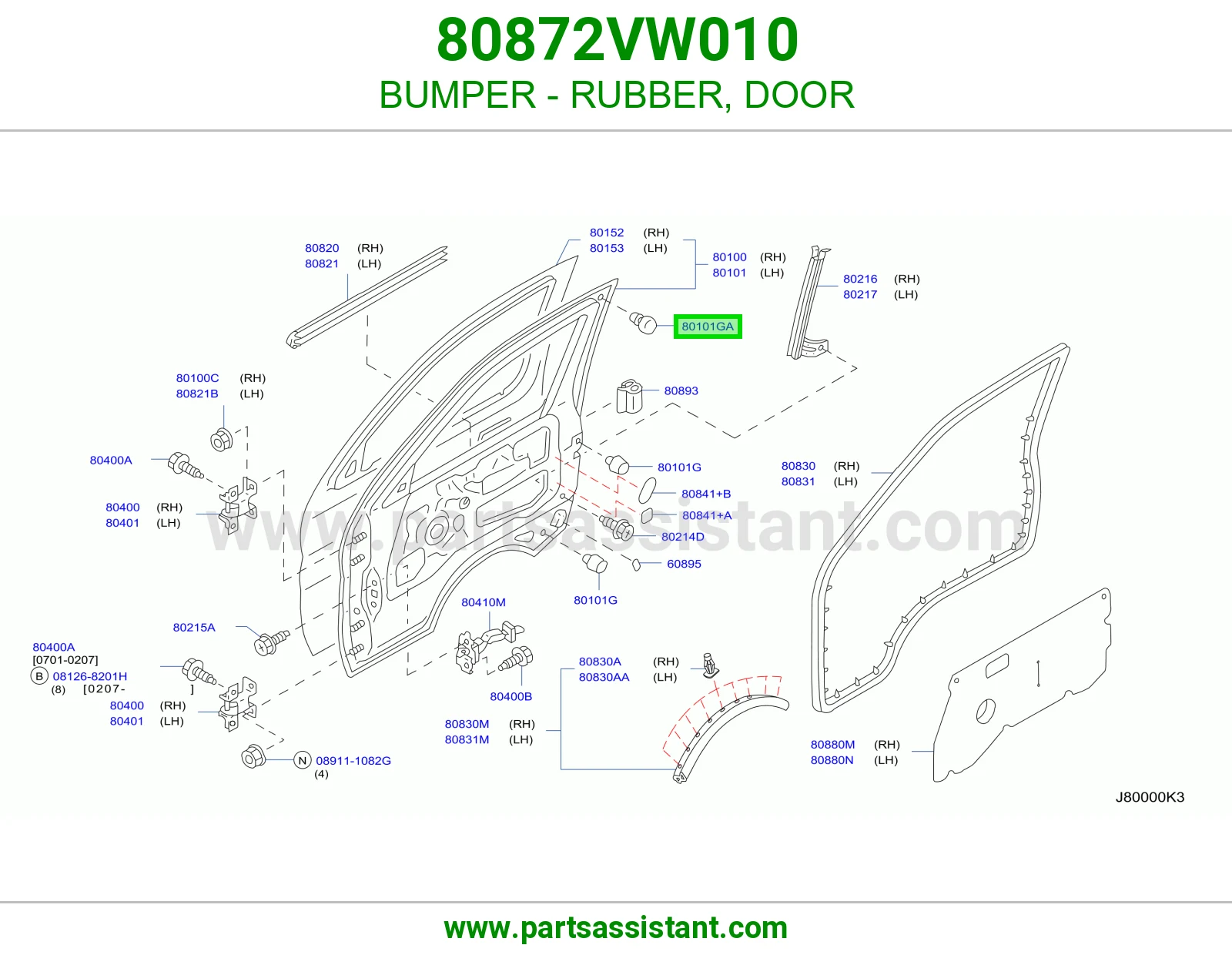صدادة ربل باب 80872VW010
