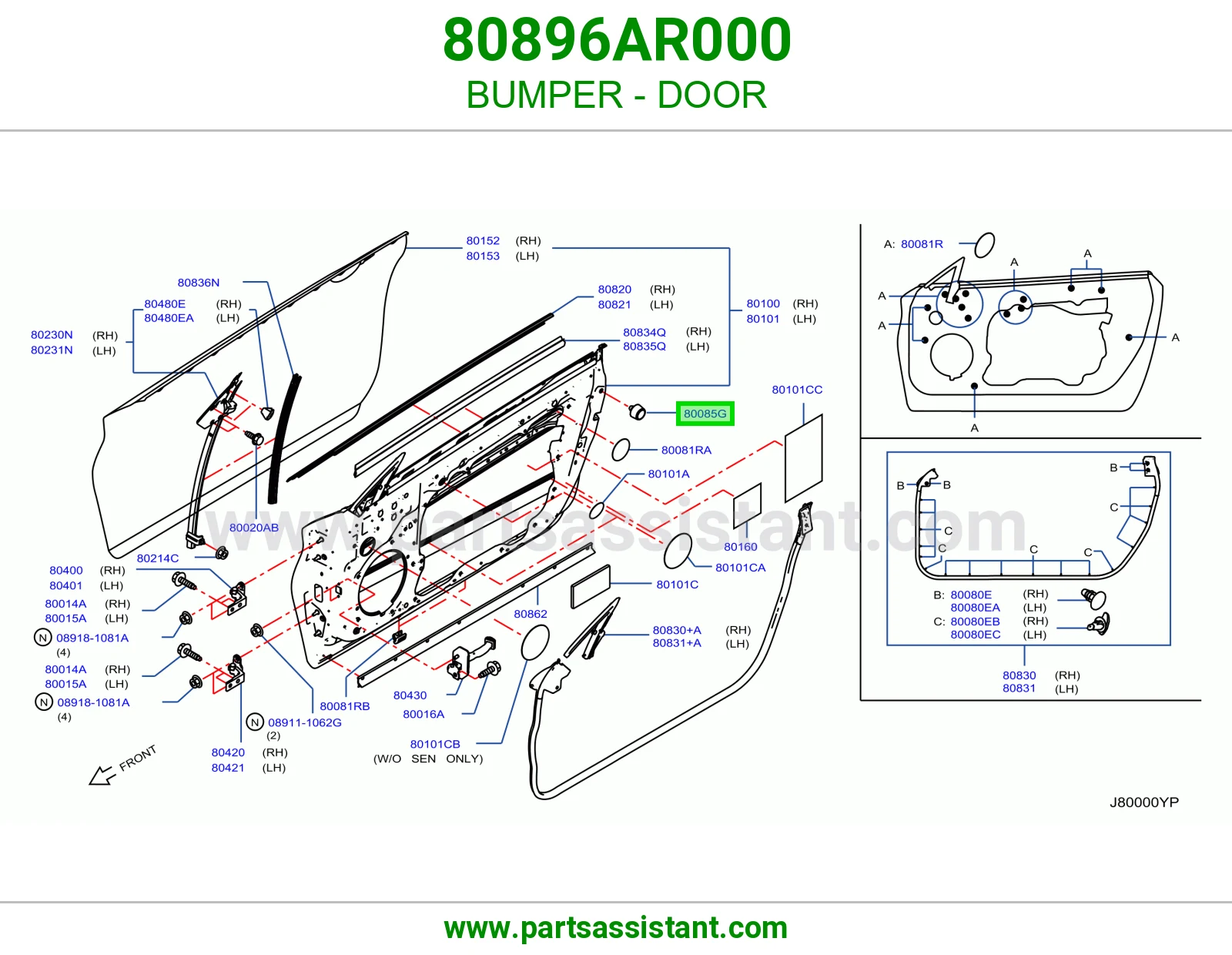صدام ربل كبوت 80896AR000