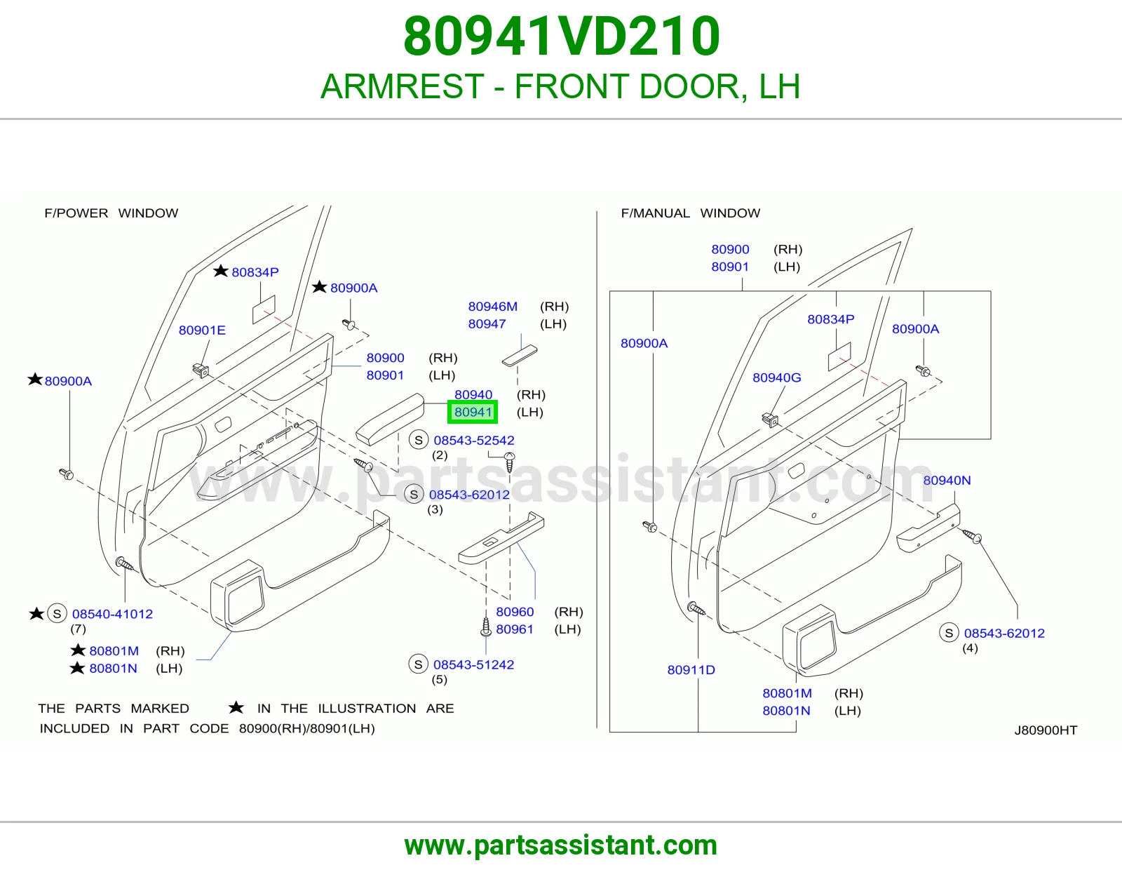 مسند يد باب أمامي يسار 80941VD210