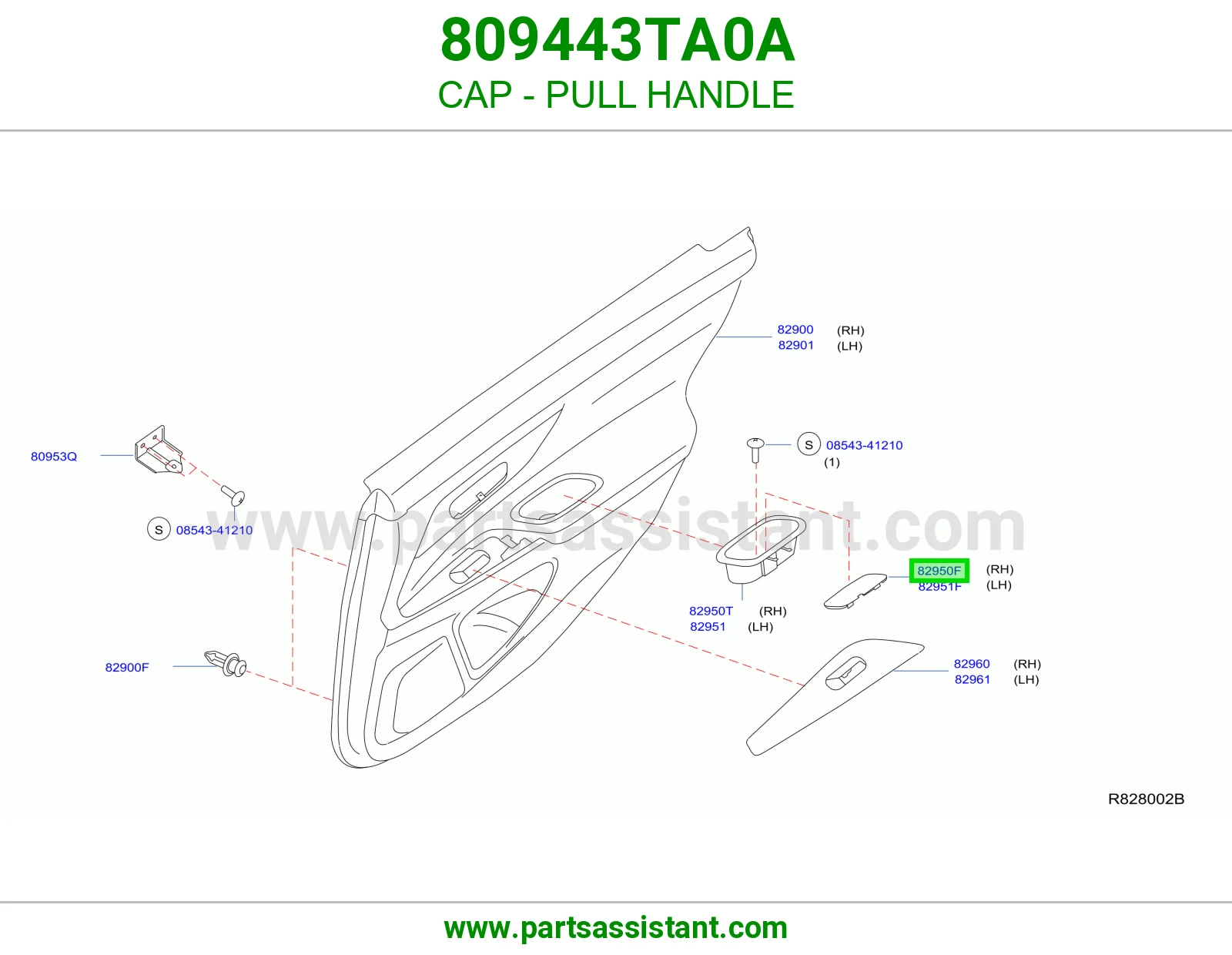 غطاء مسكة سحب 809443TA0A