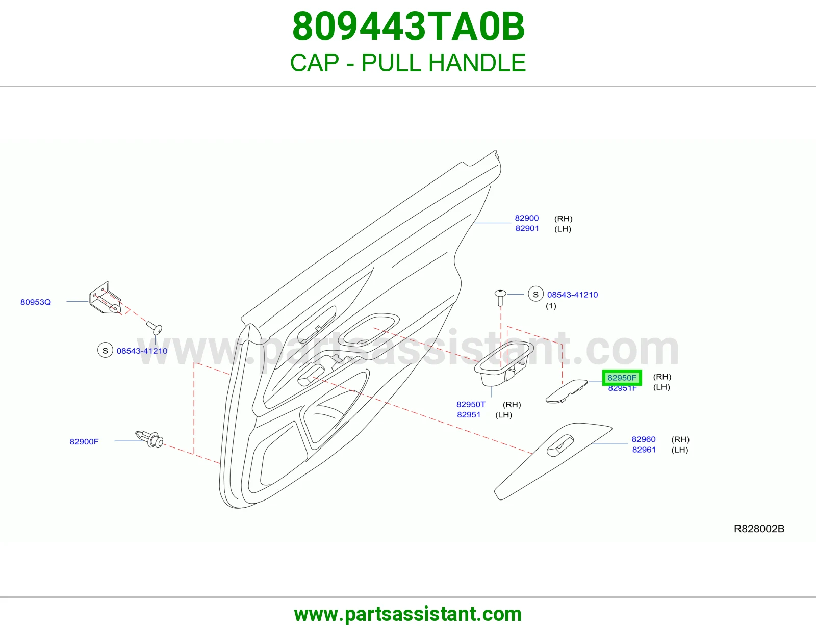 غطاء مسكة سحب 809443TA0B