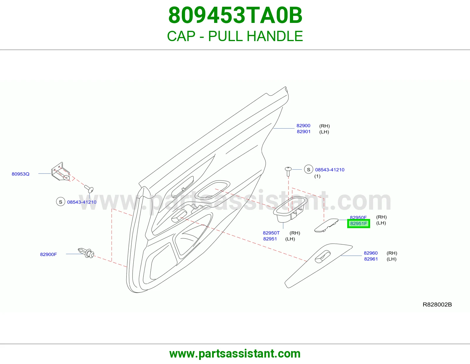 غطاء مسكة سحب 809453TA0B