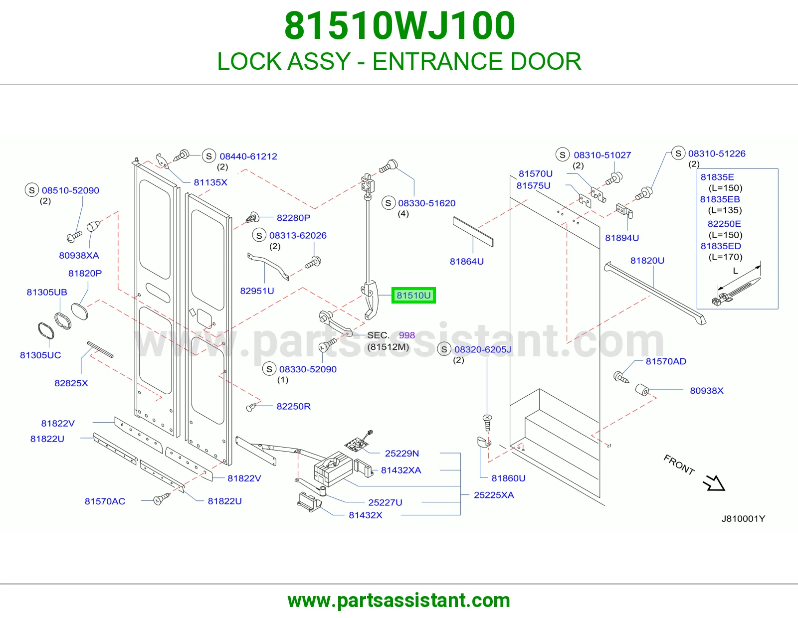 قفل باب دخول كامل 81510WJ100