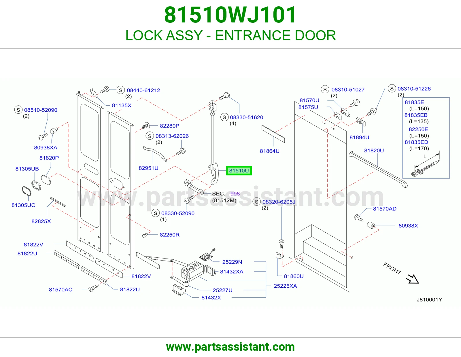 قفل باب دخول كامل 81510WJ101