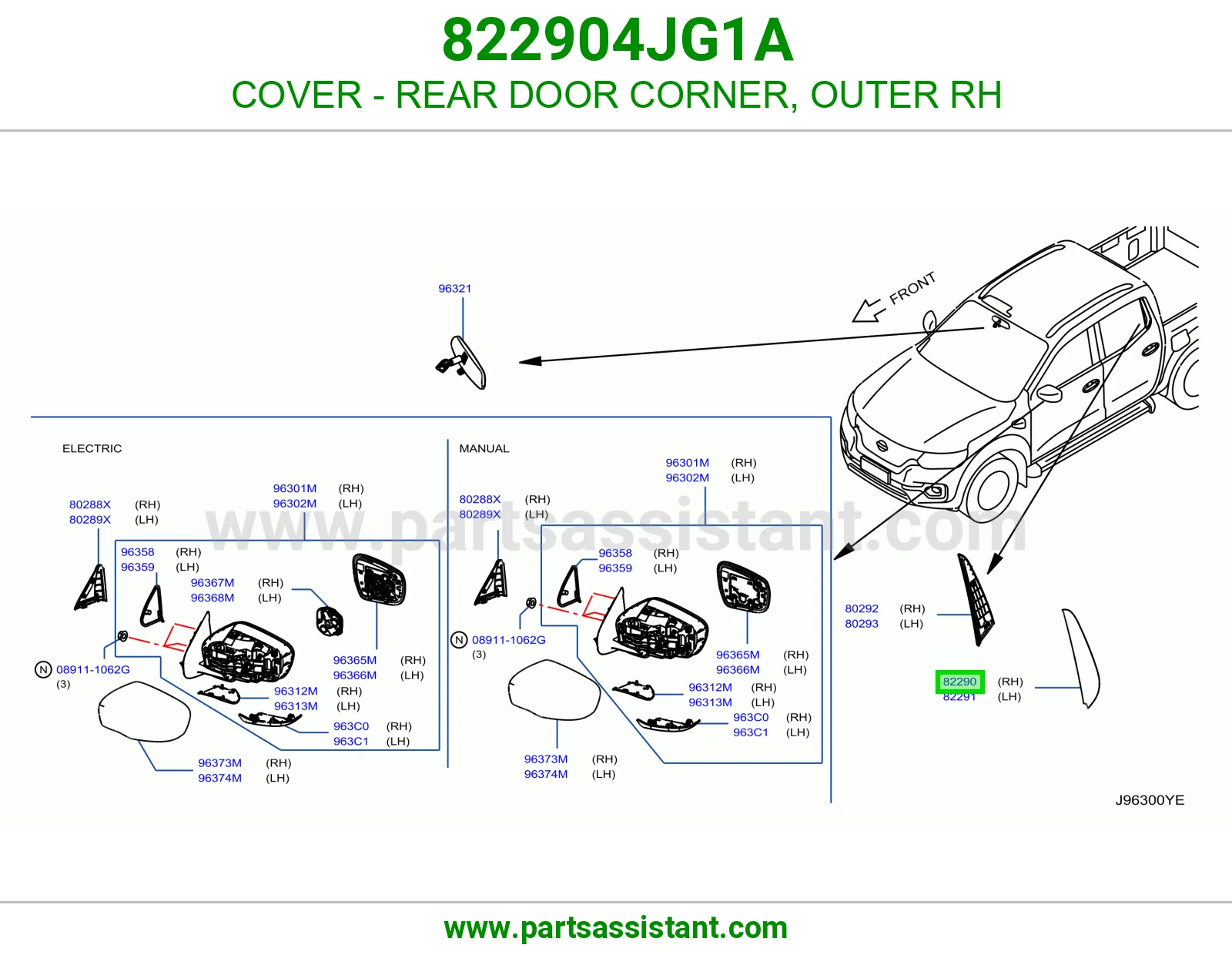 غطاء ركن باب أمامي خارجي يمين 822904JG1A