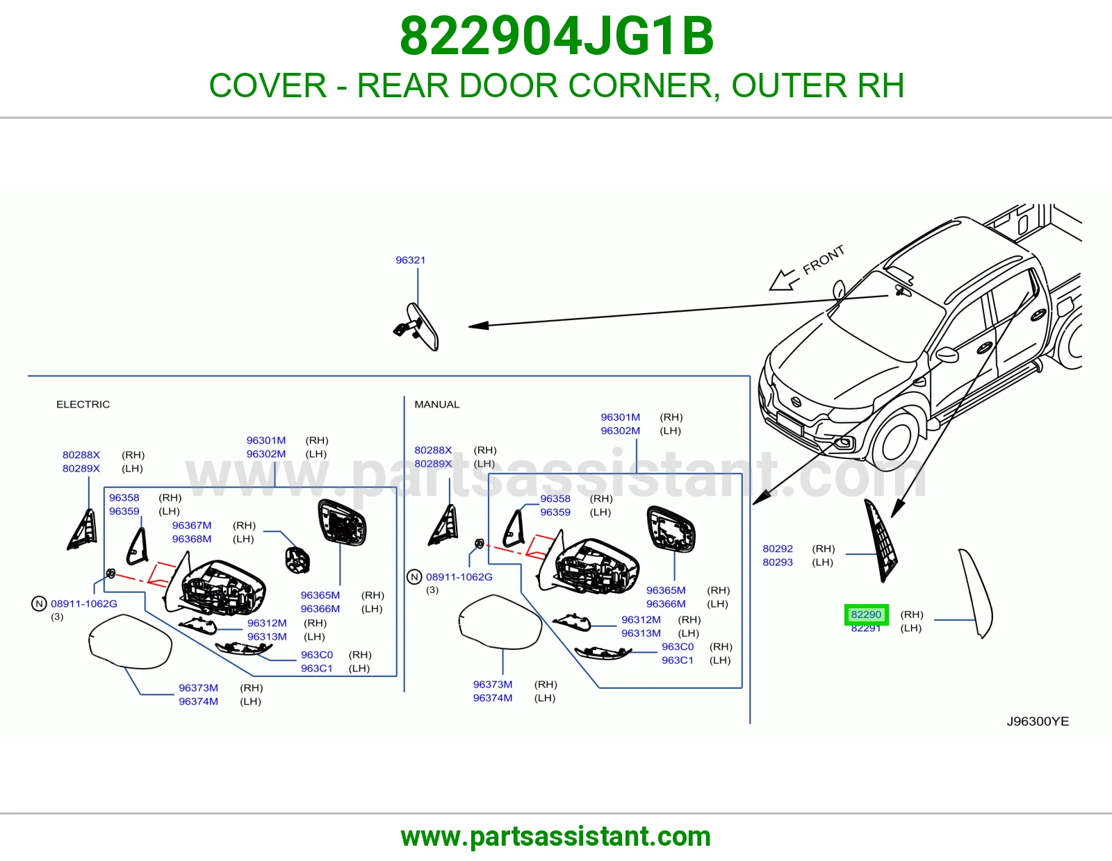 غطاء ركن باب أمامي خارجي يمين 822904JG1B
