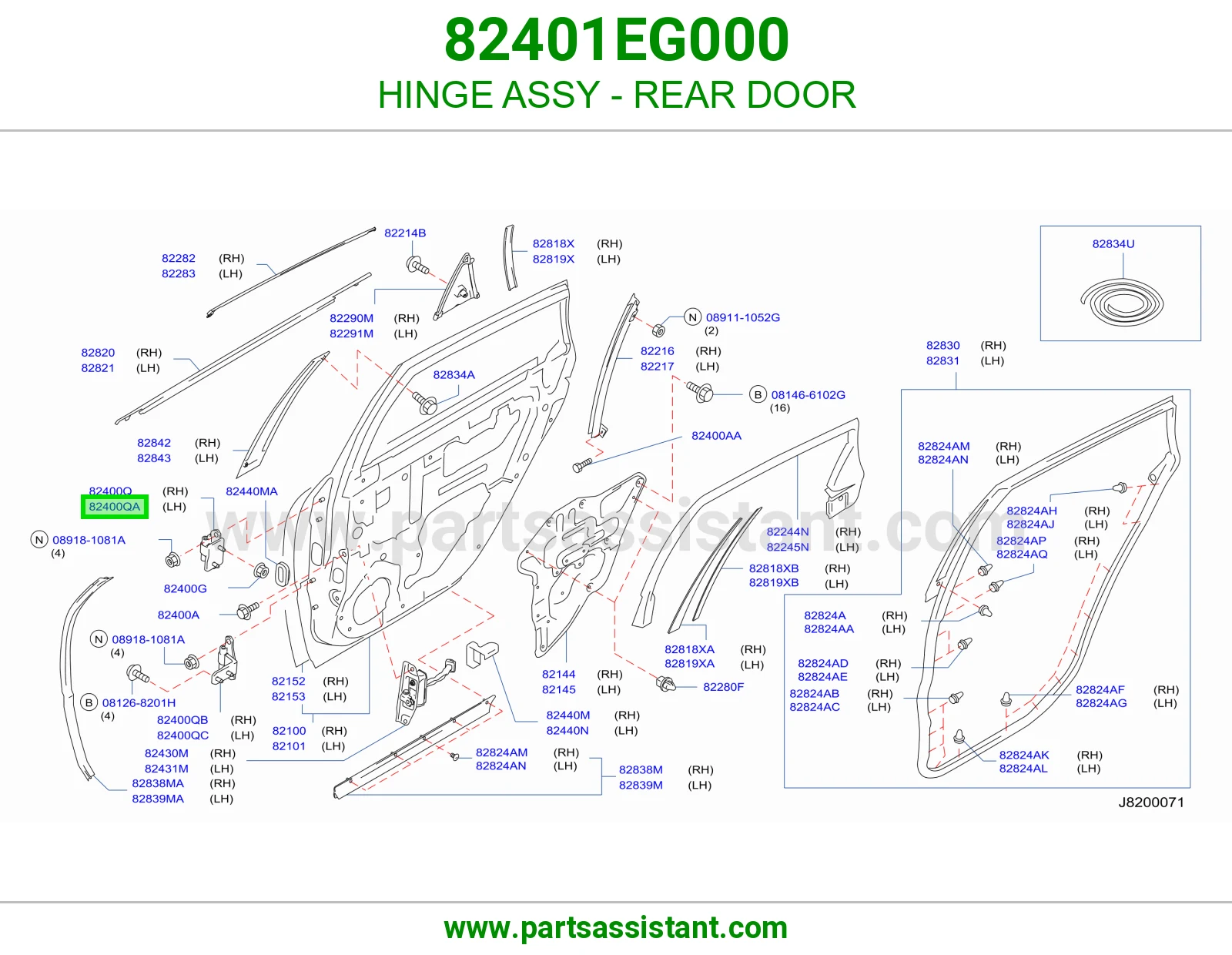 مفصله باب 82401EG000