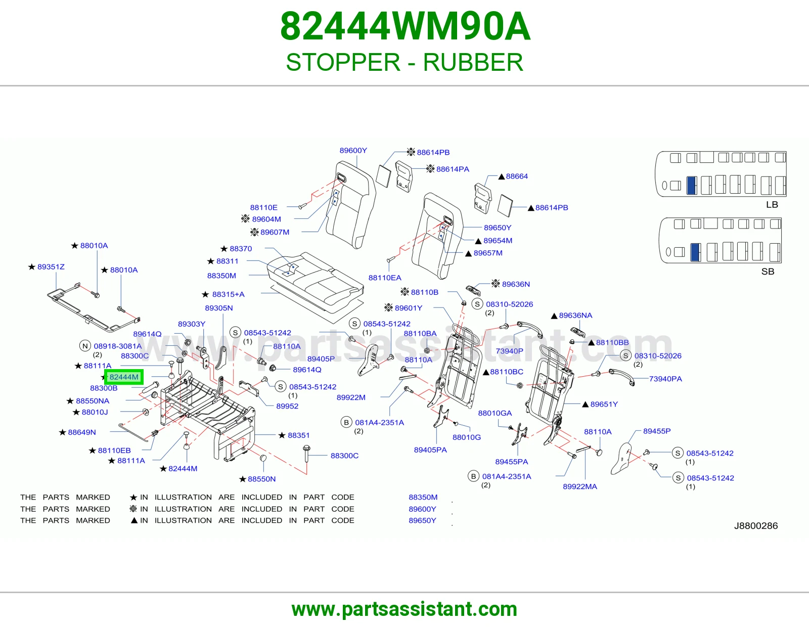 ستوب ربل 82444WM90A