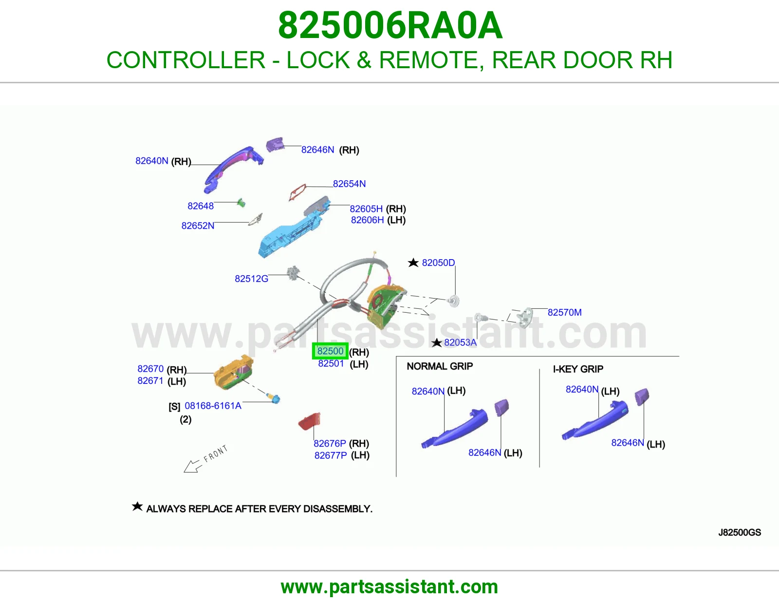 قفل باب خلفي يمين 825006RA0A