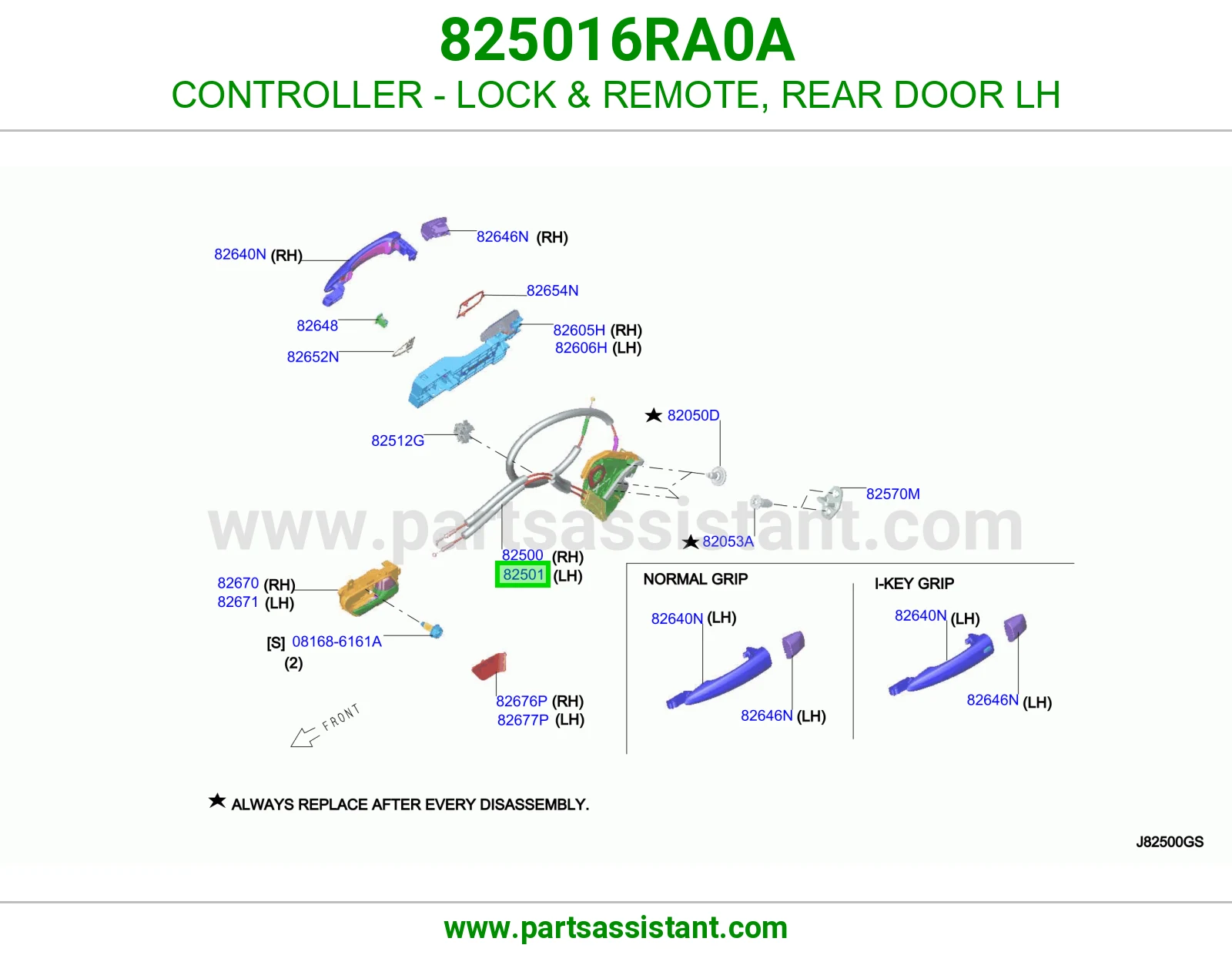 قفل باب خلفي يسار 825016RA0A
