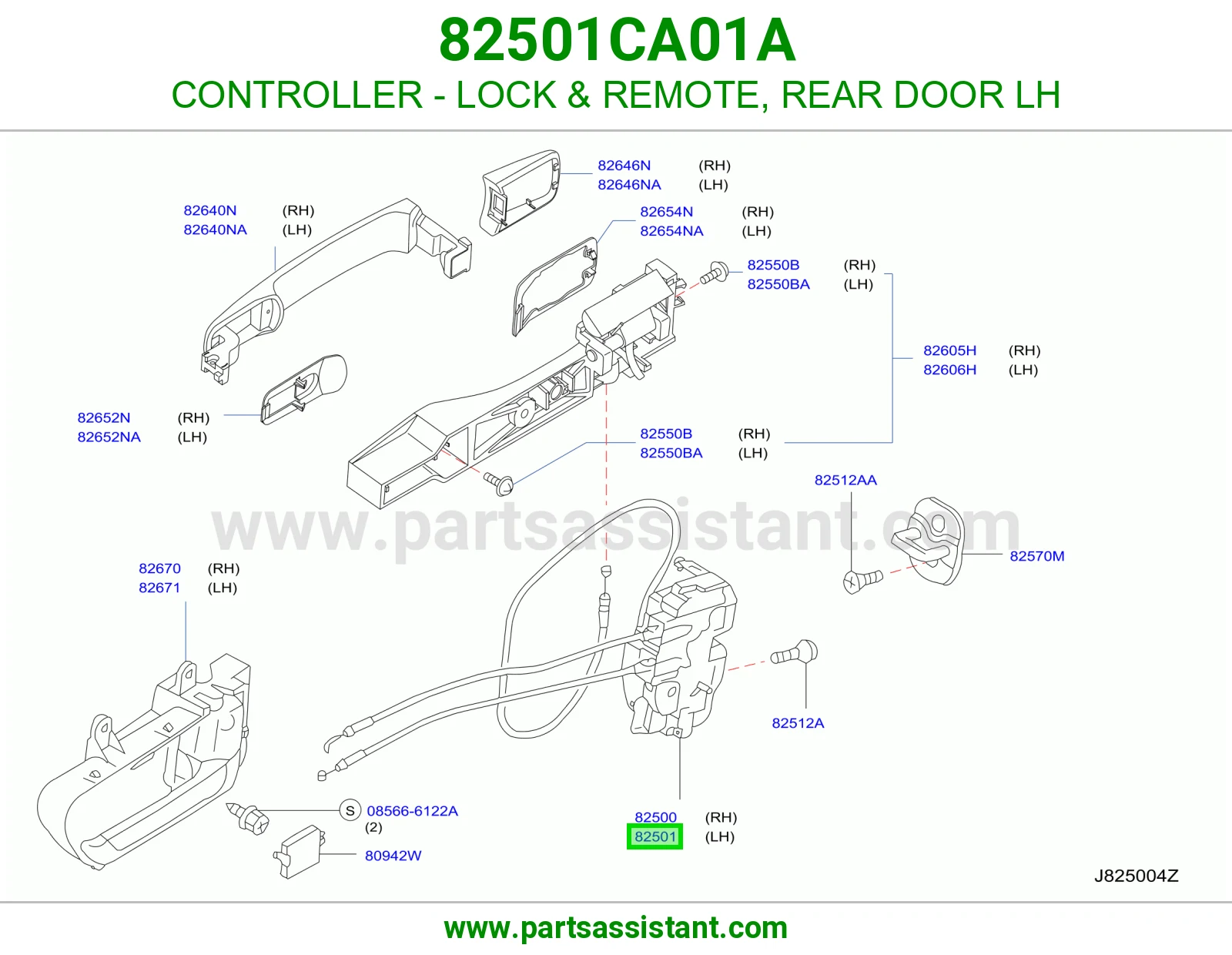 قفل باب خلفي يسار 82501CA01A