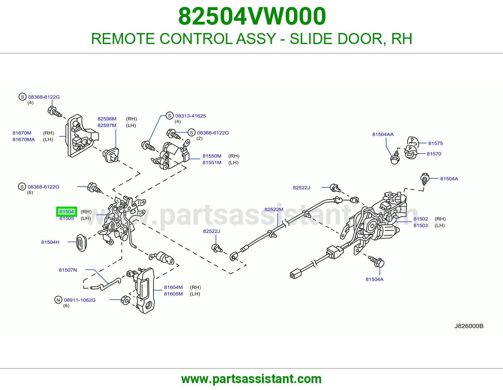 ريموت باب سحاب يمين كامل 82504VW000