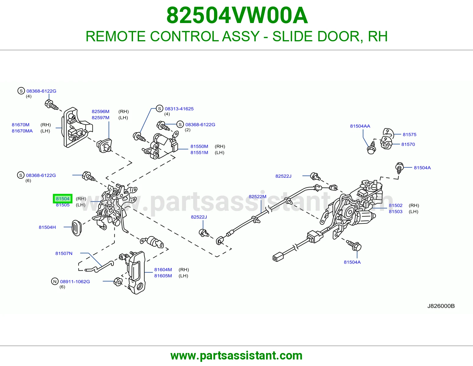 ريموت باب سحاب يمين كامل 82504VW00A