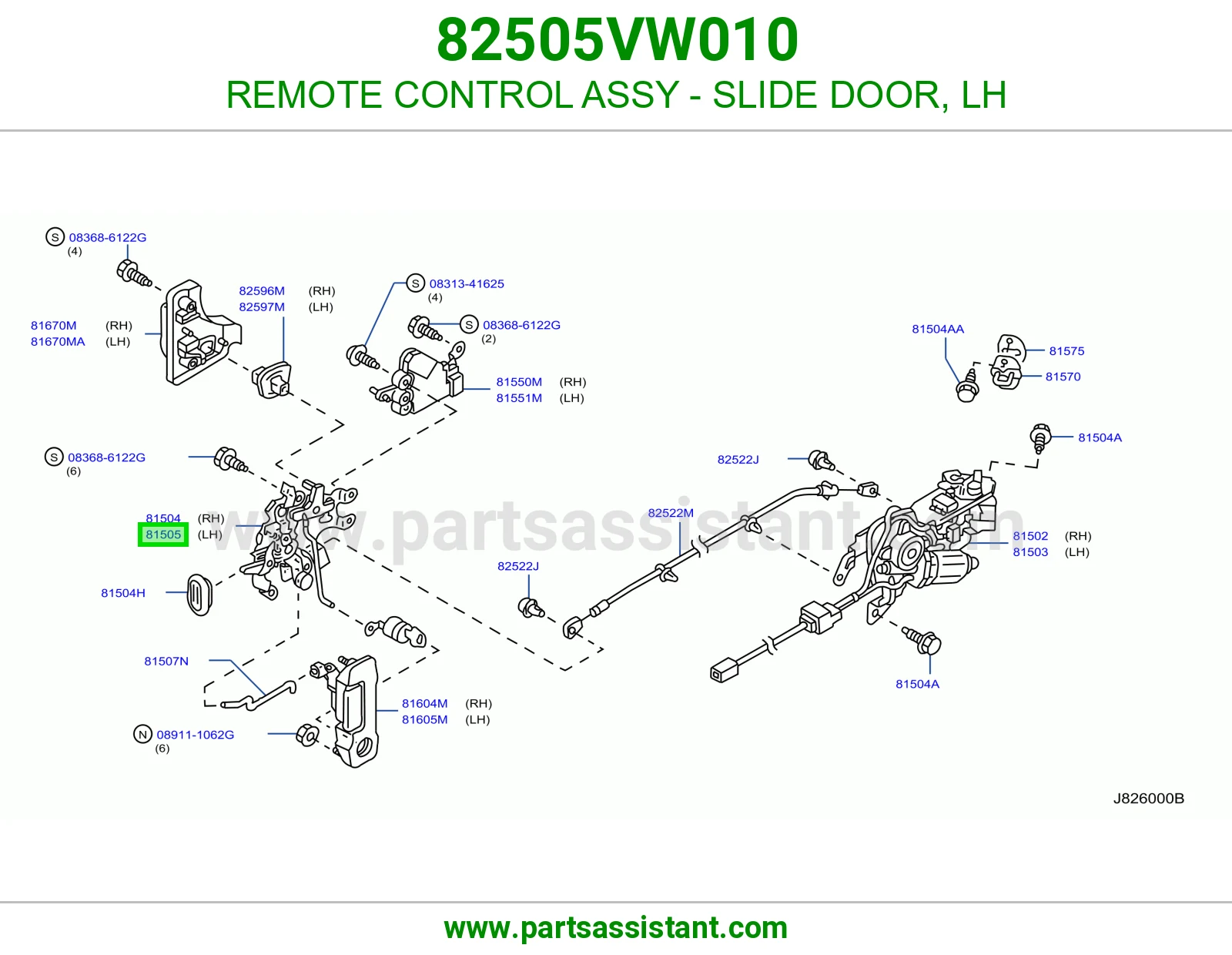 ريموت باب سحاب يسار كامل 82505VW010