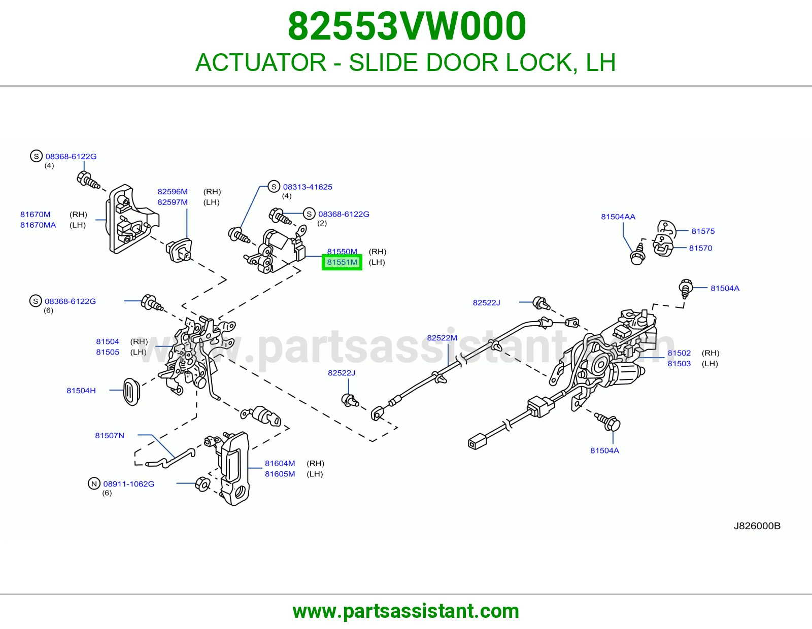 تمتيك قفل باب سحاب يسار 82553VW000