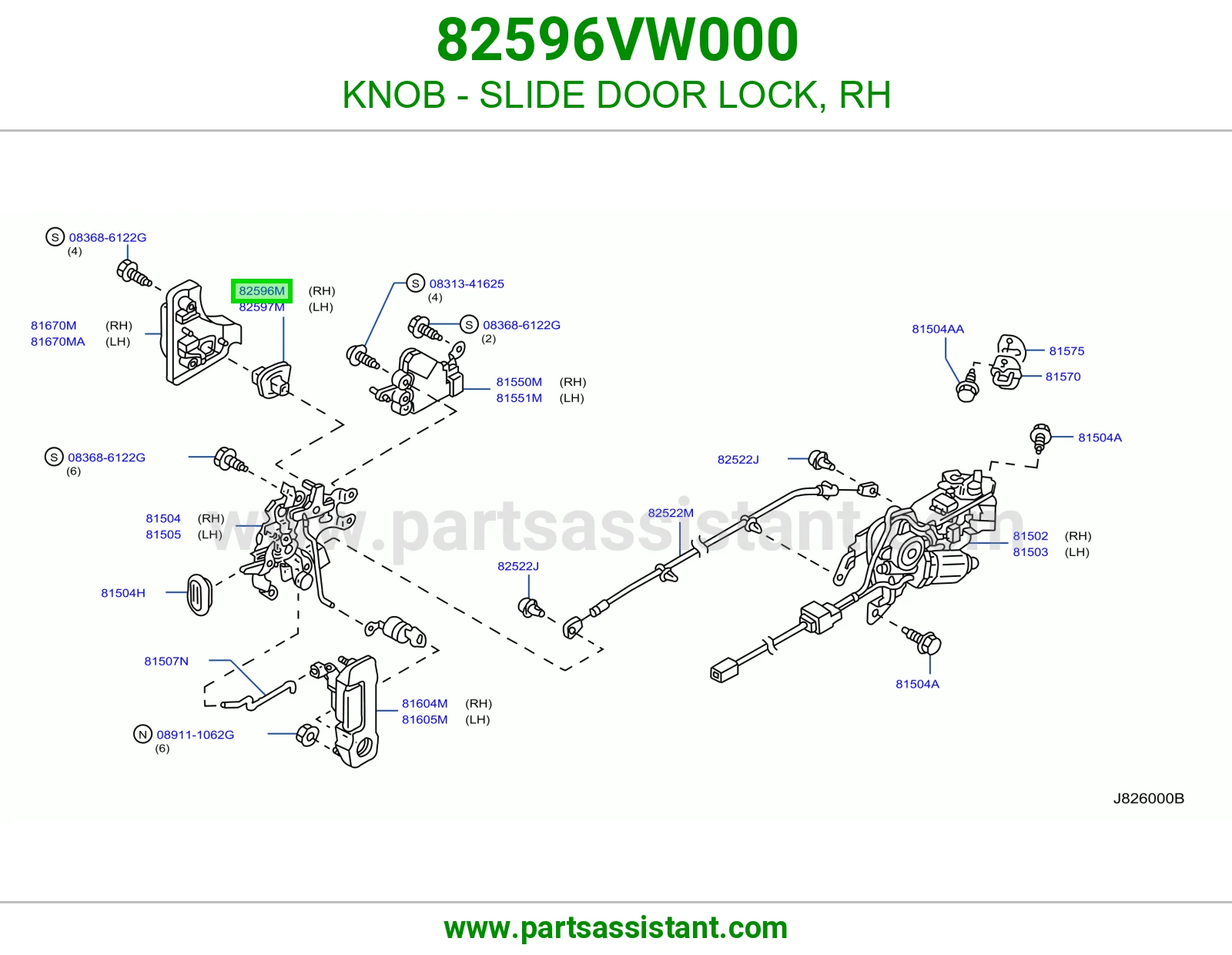 مسكة قفل باب سحاب يمين 82596VW000