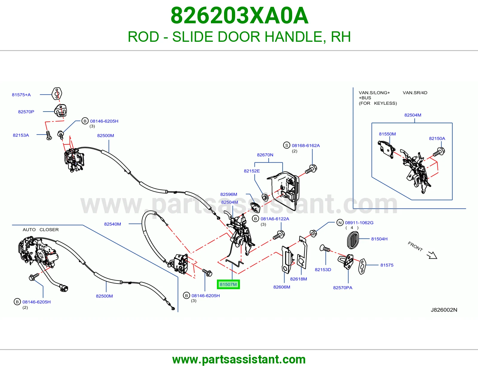 ذراع مسكة باب سحاب يمين 826203XA0A