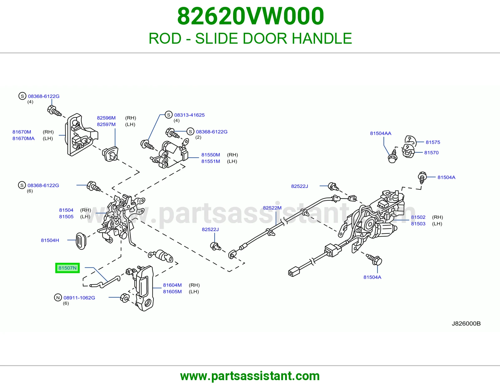 ذراع مسكة باب سحاب 82620VW000