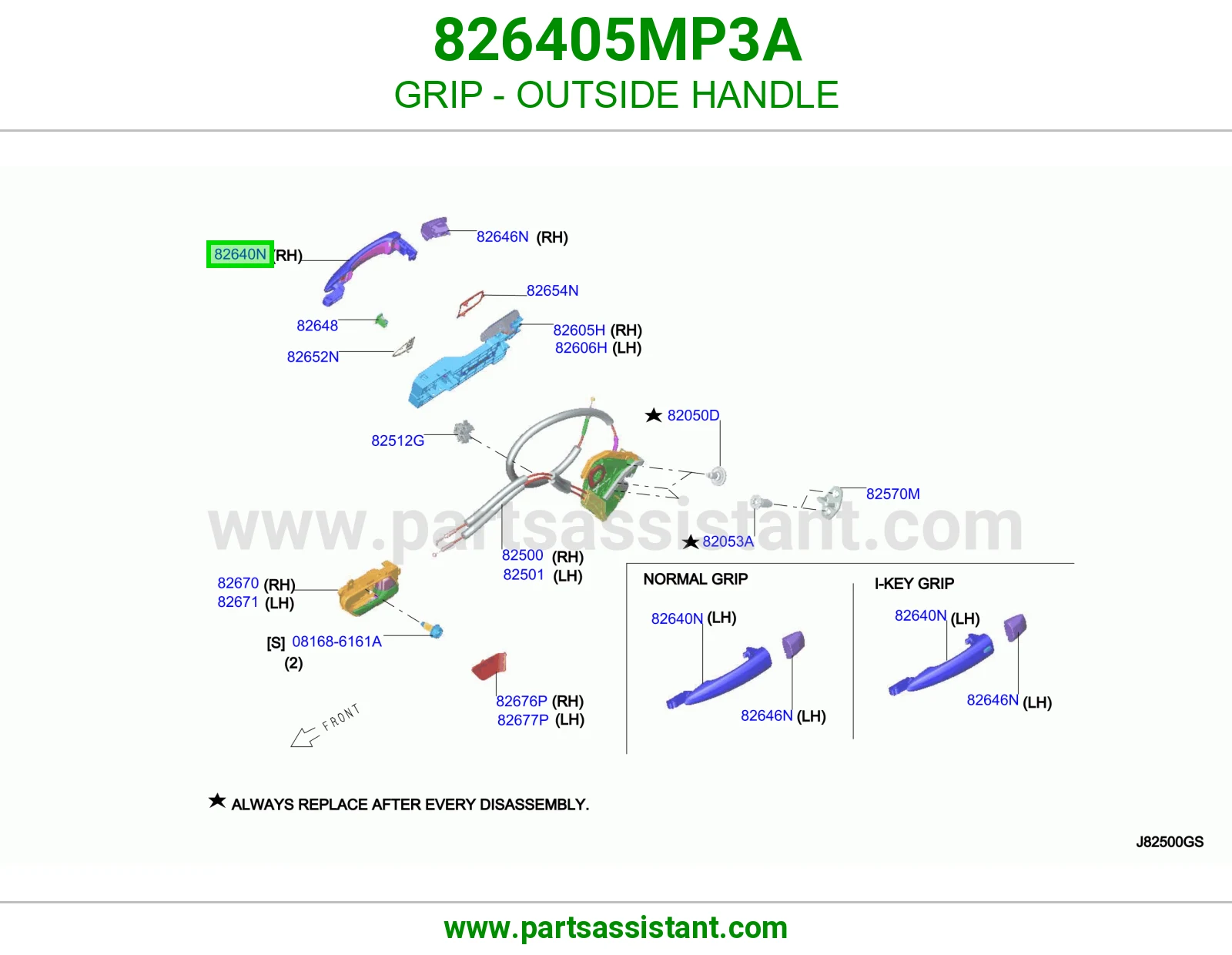 مسكة خارجية 826405MP3A