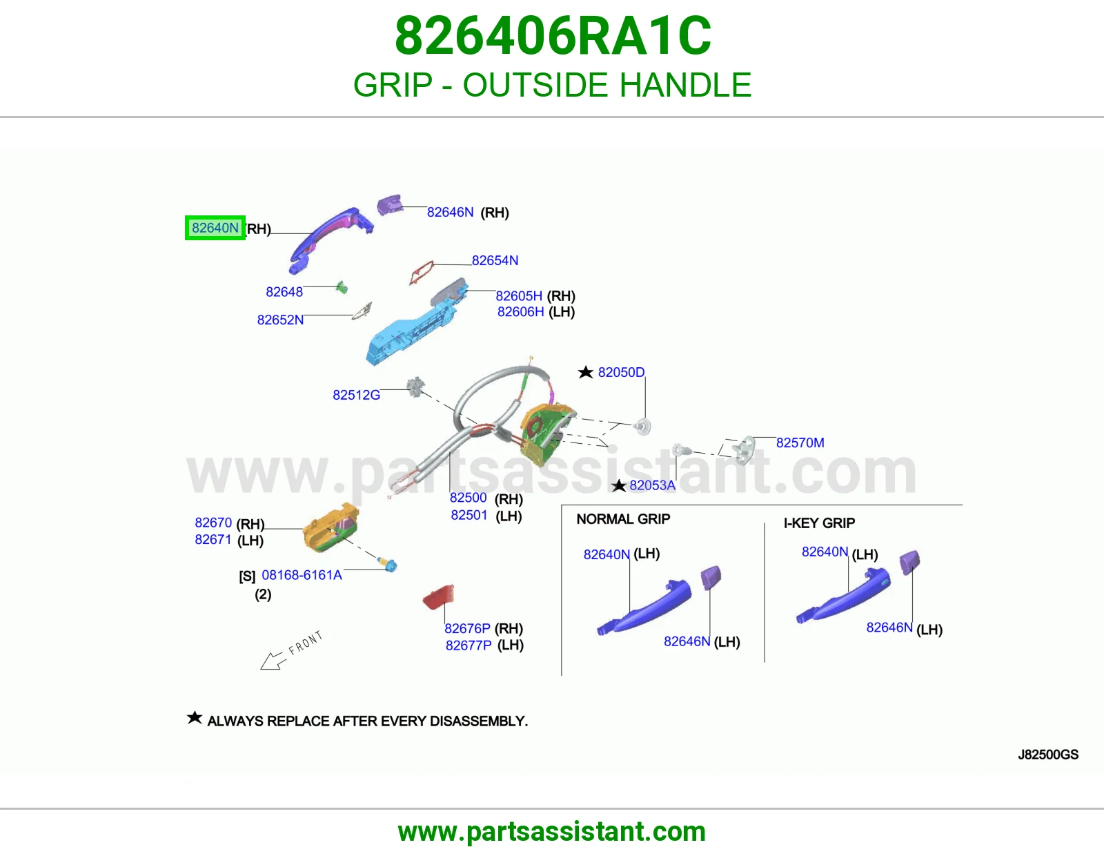 مسكة خارجية 826406RA1C