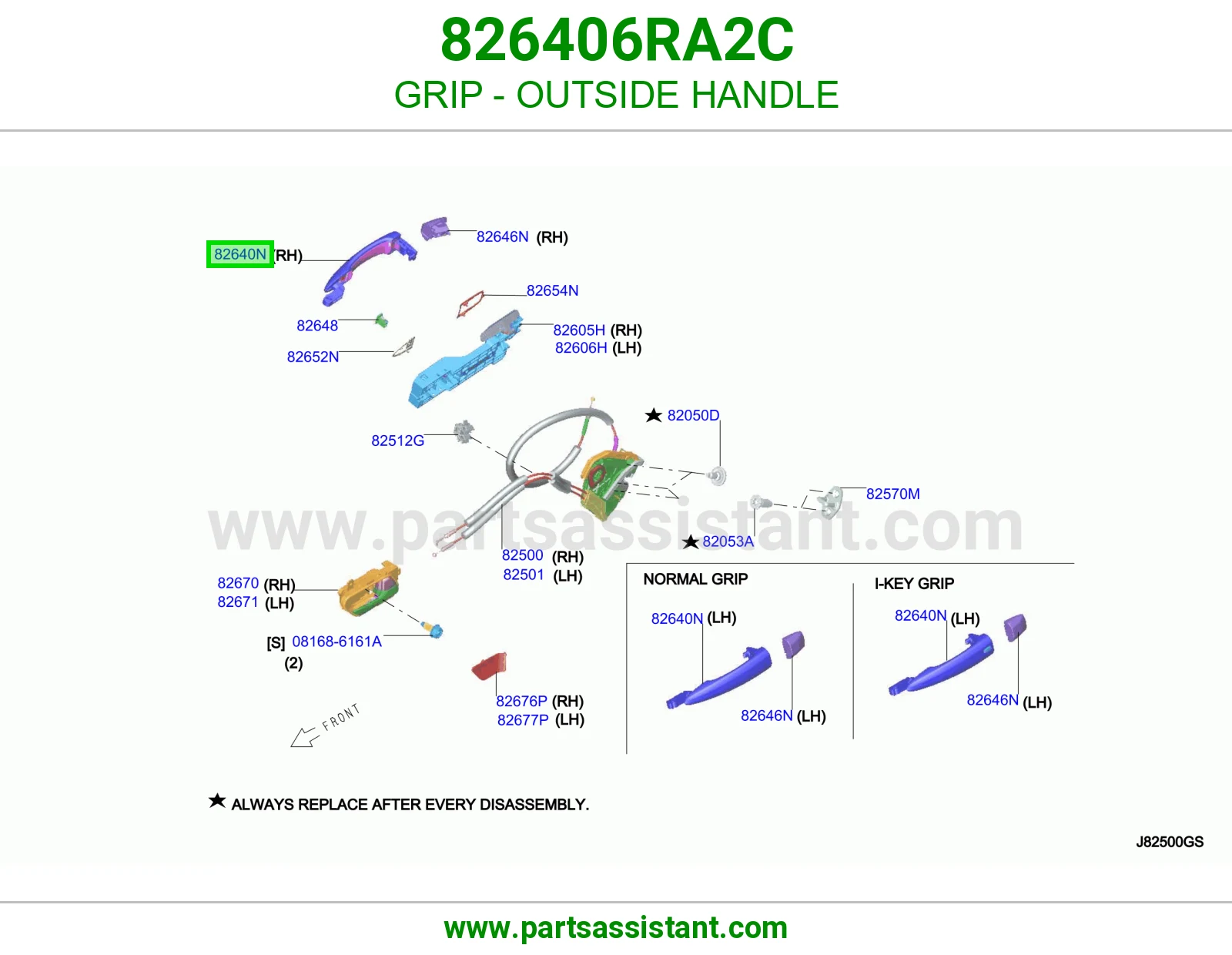 مسكة خارجية 826406RA2C