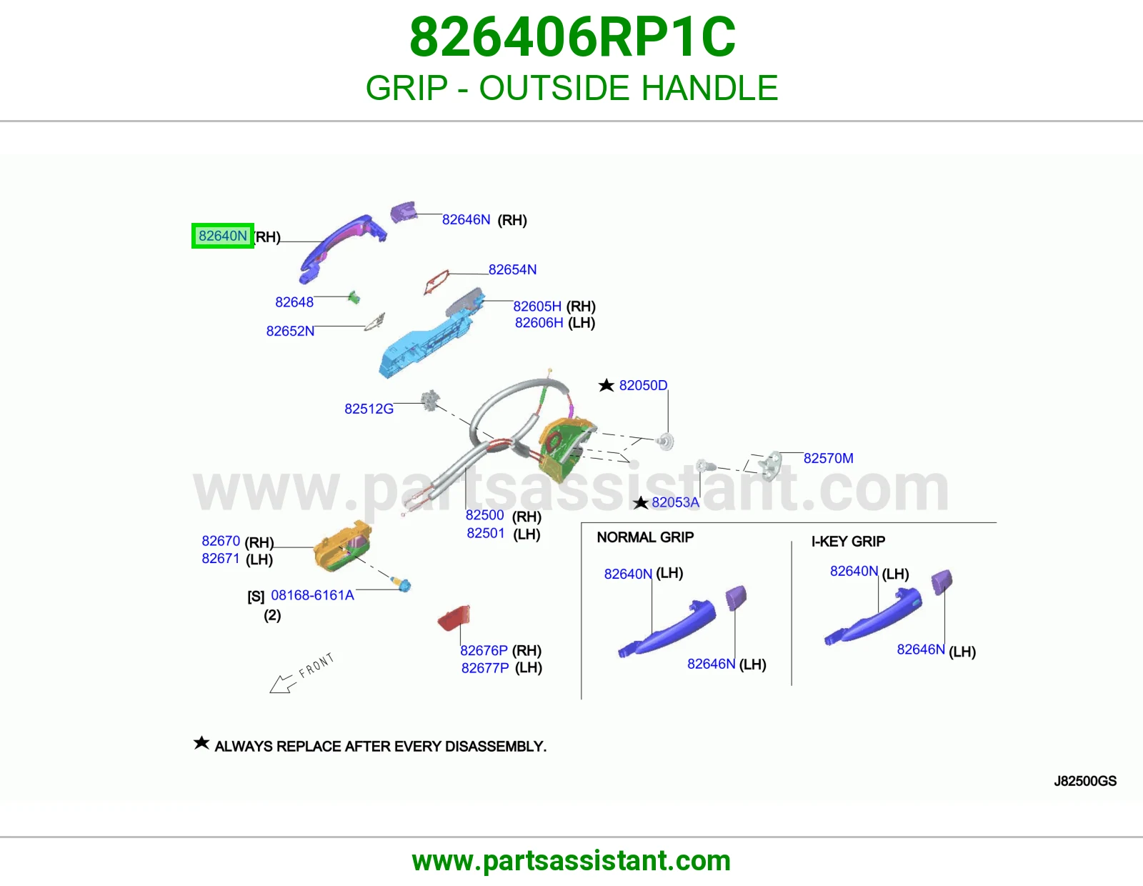 مسكة خارجية 826406RP1C