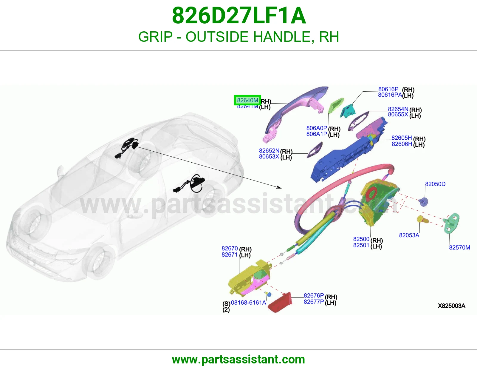 مسكة خارجية يمين 826D27LF1A