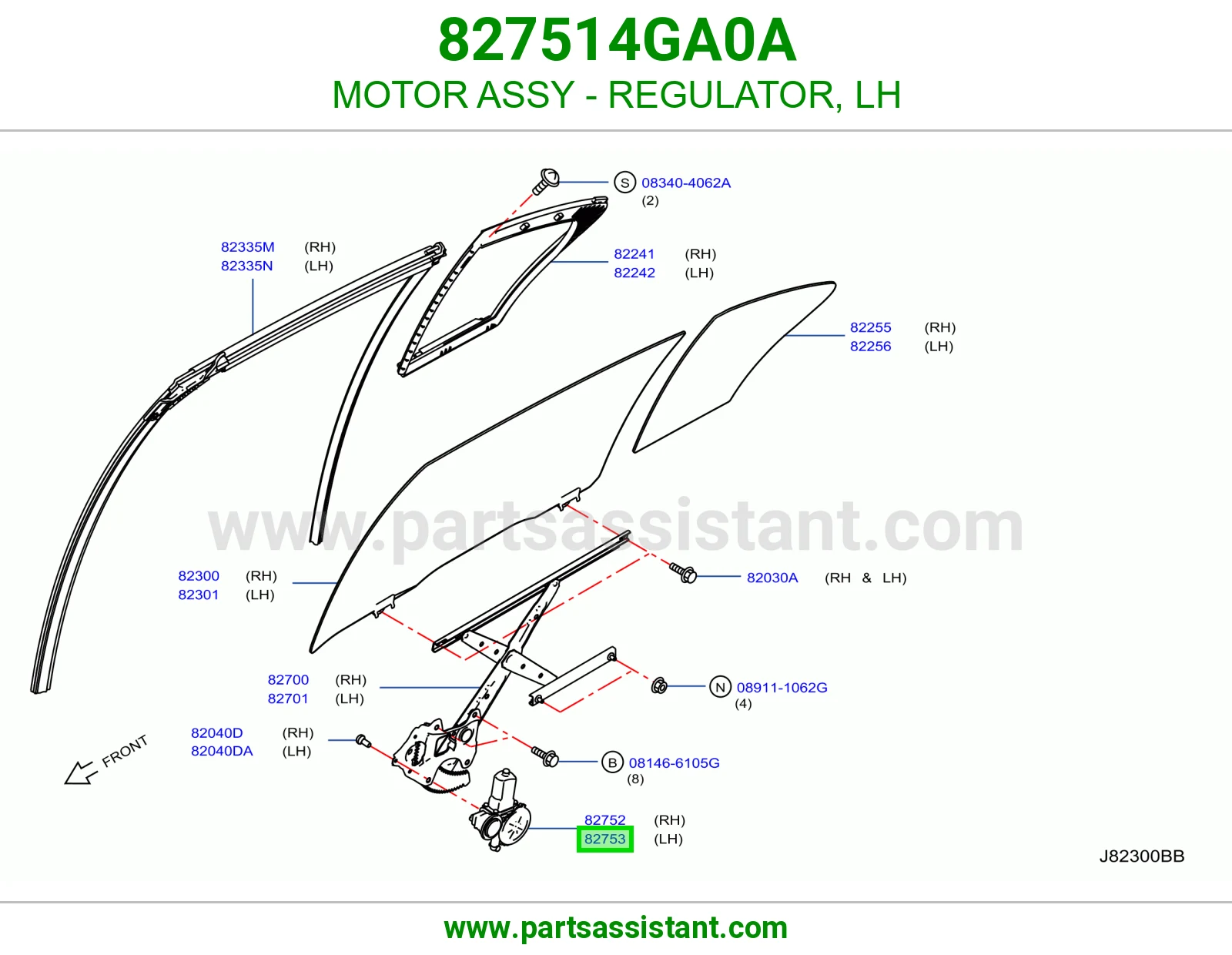 دينمو مكينه قزاز خلفي يسار 827514GA0A
