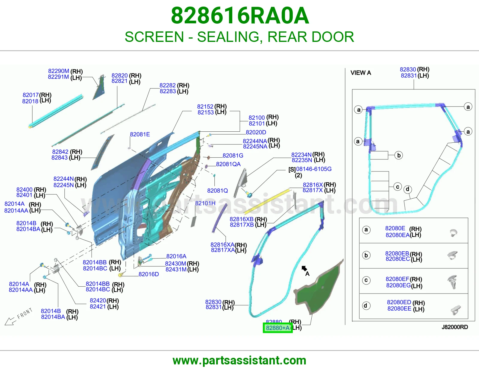 شبك واقي ربل باب خلفي 828616RA0A