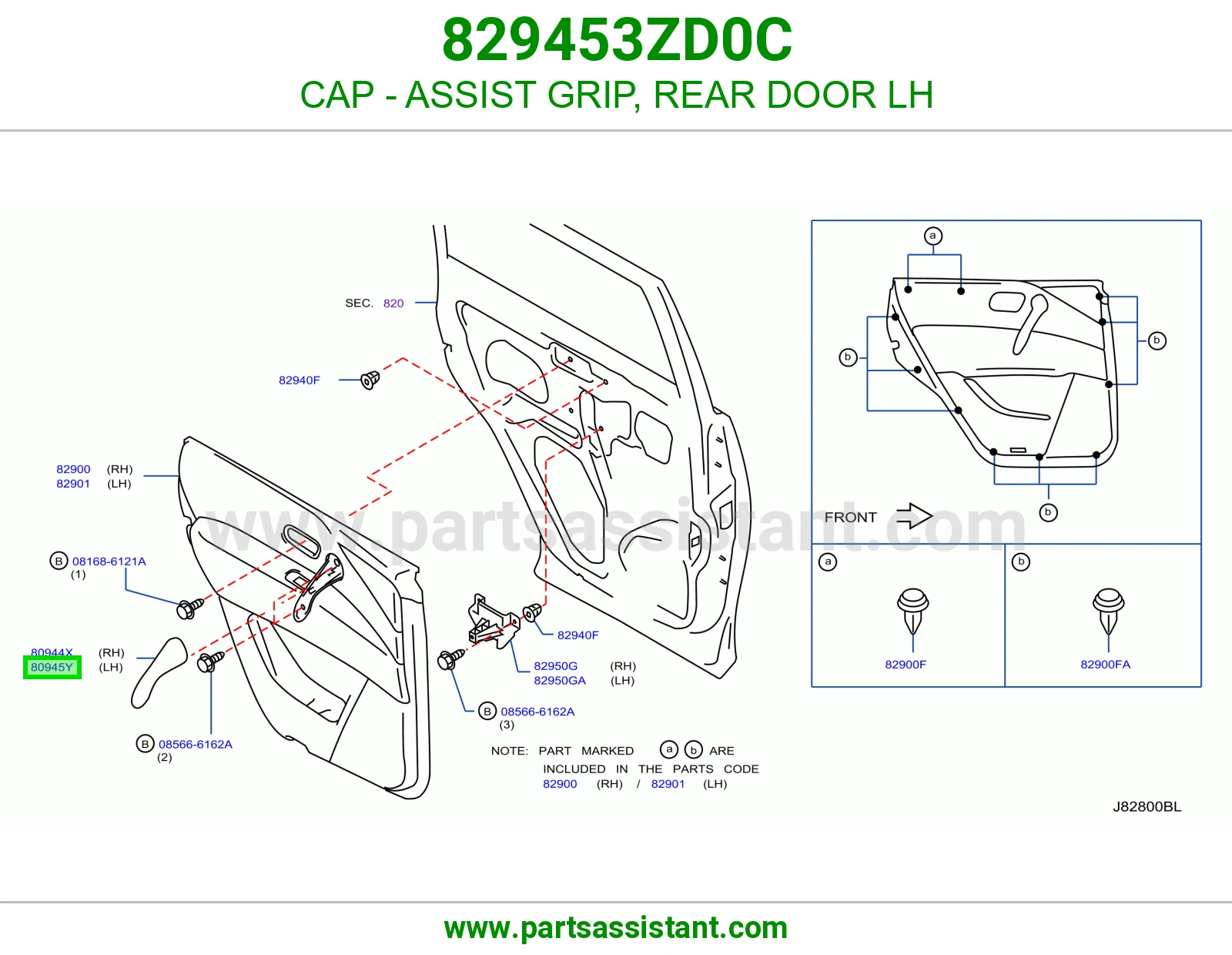 غطاء مسكة سقف باب خلفي يسار 829453ZD0C