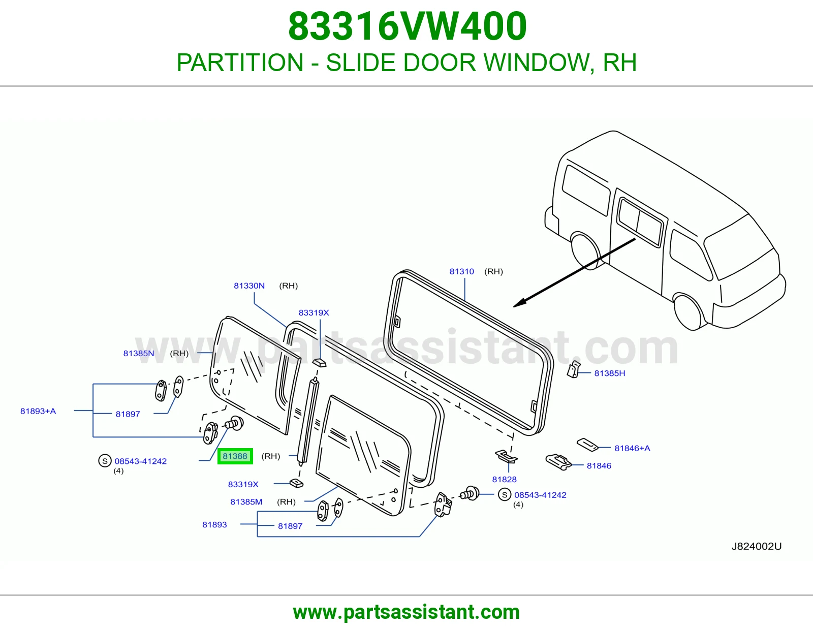 فاصل قزاز باب سحاب يمين 83316VW400