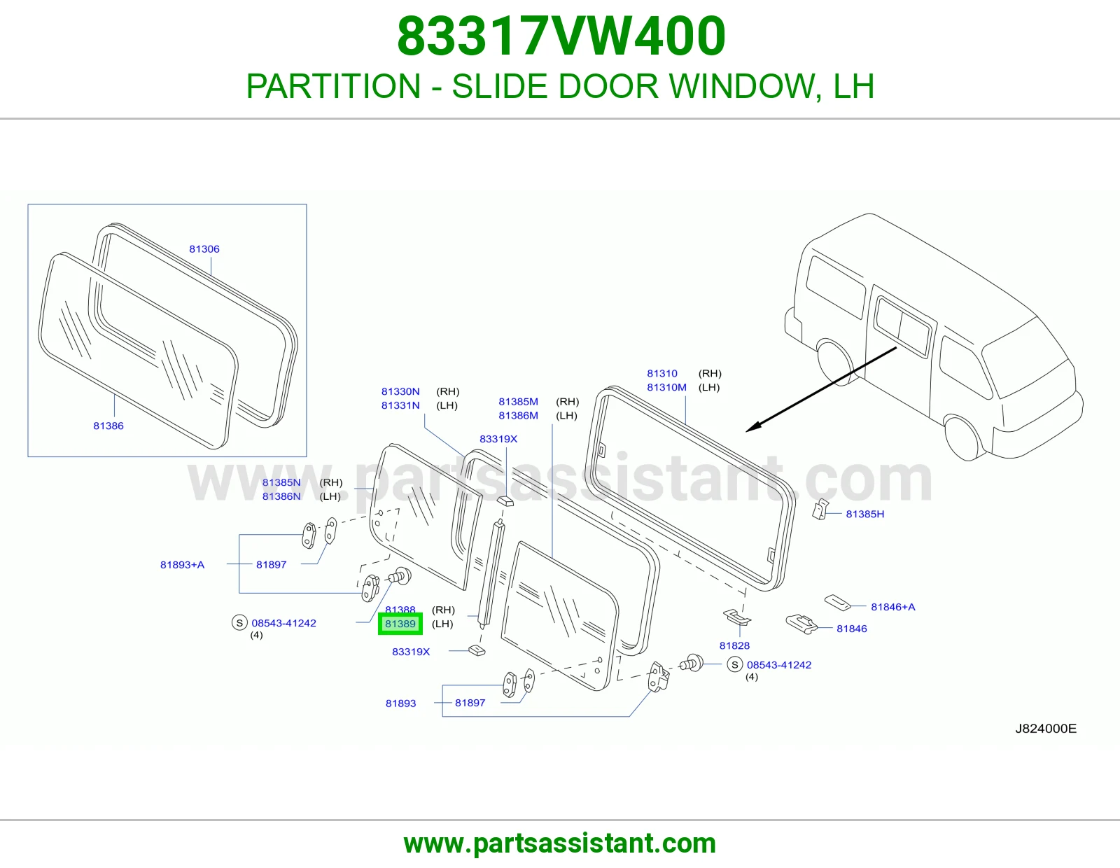 فاصل قزاز باب سحاب يسار 83317VW400